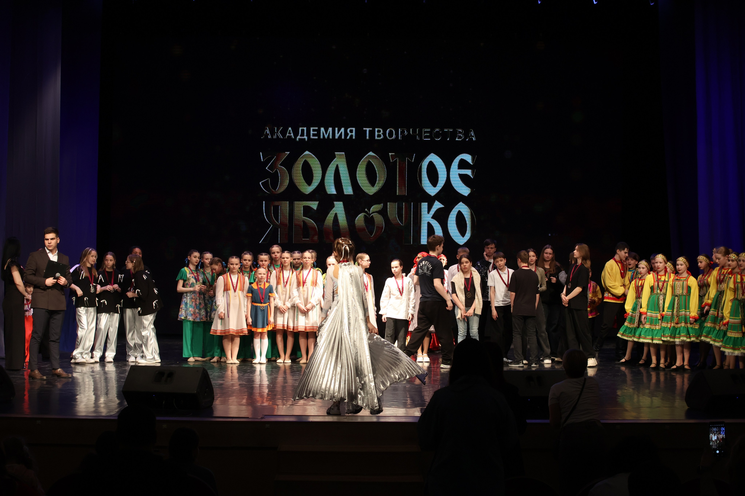 13 апреля, г. Томск. Золотое яблочко