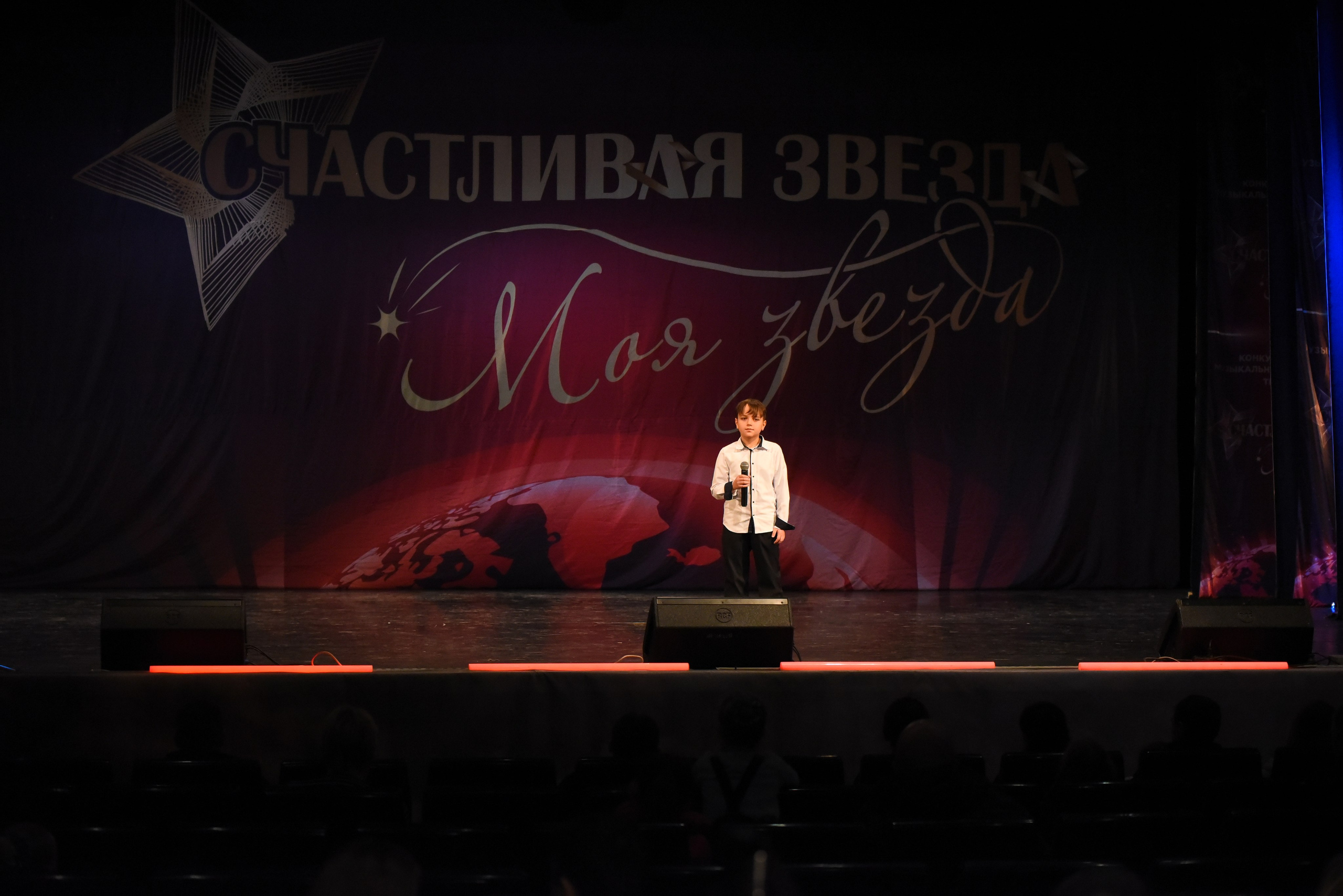 13 декабря, г. Калининград. Золотое яблочко