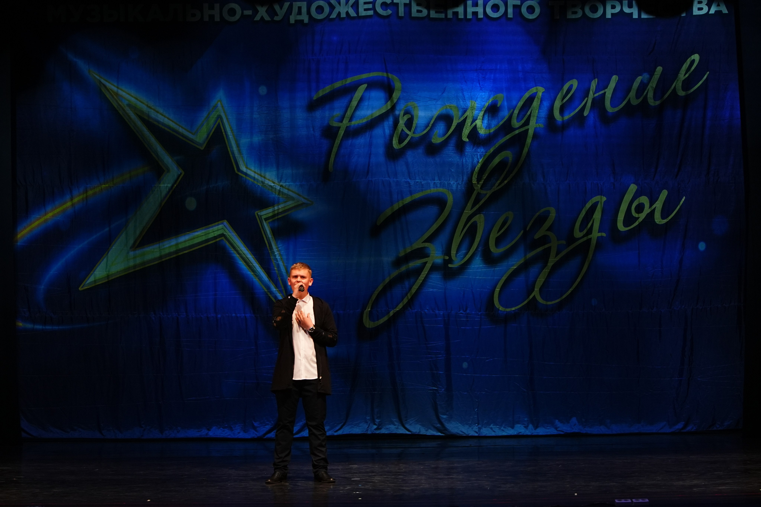 1 июня, г. Великий Новгород. Золотое яблочко