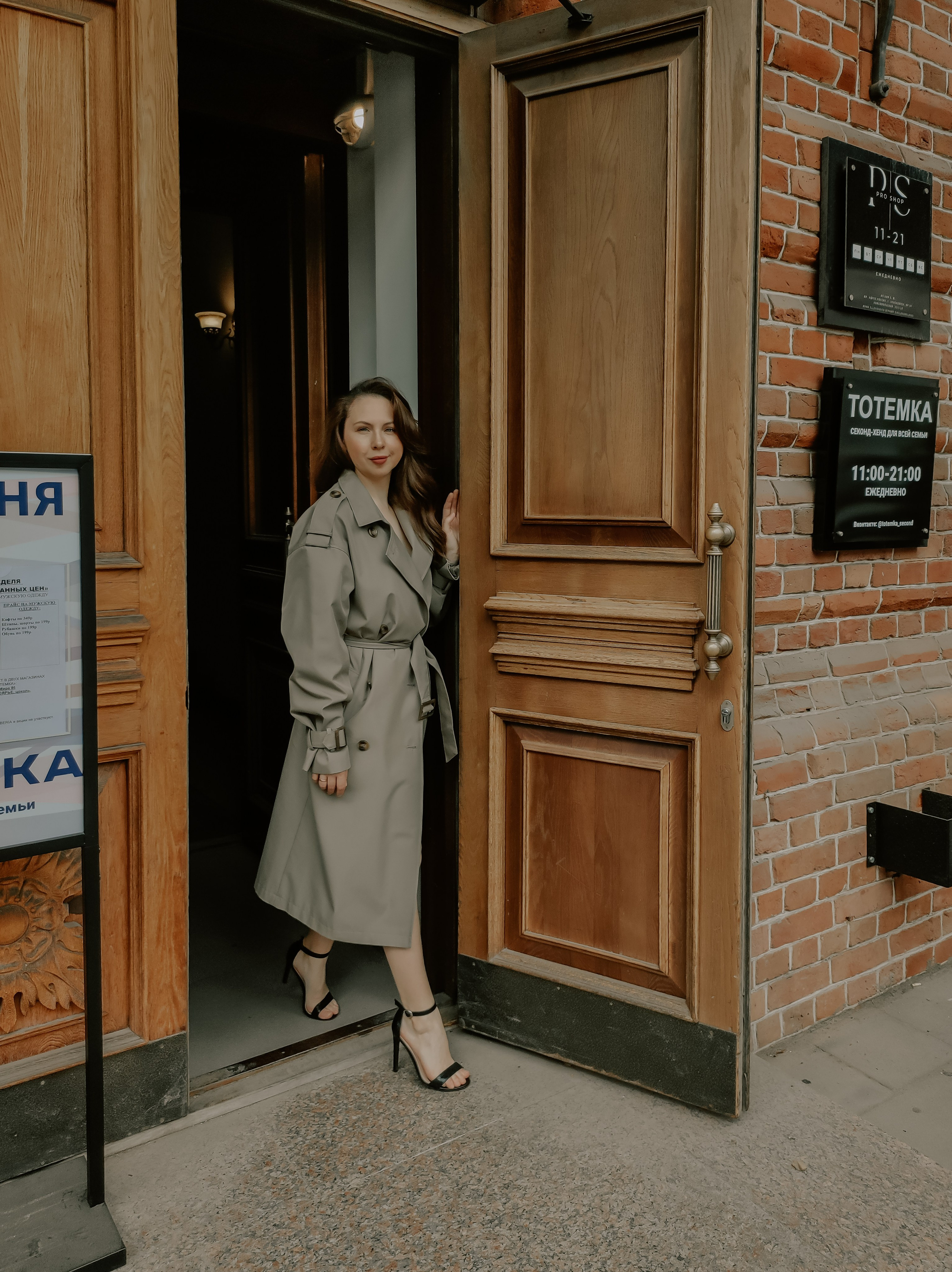 Регина. Фотограф Регина Крикунова г. Красноярск