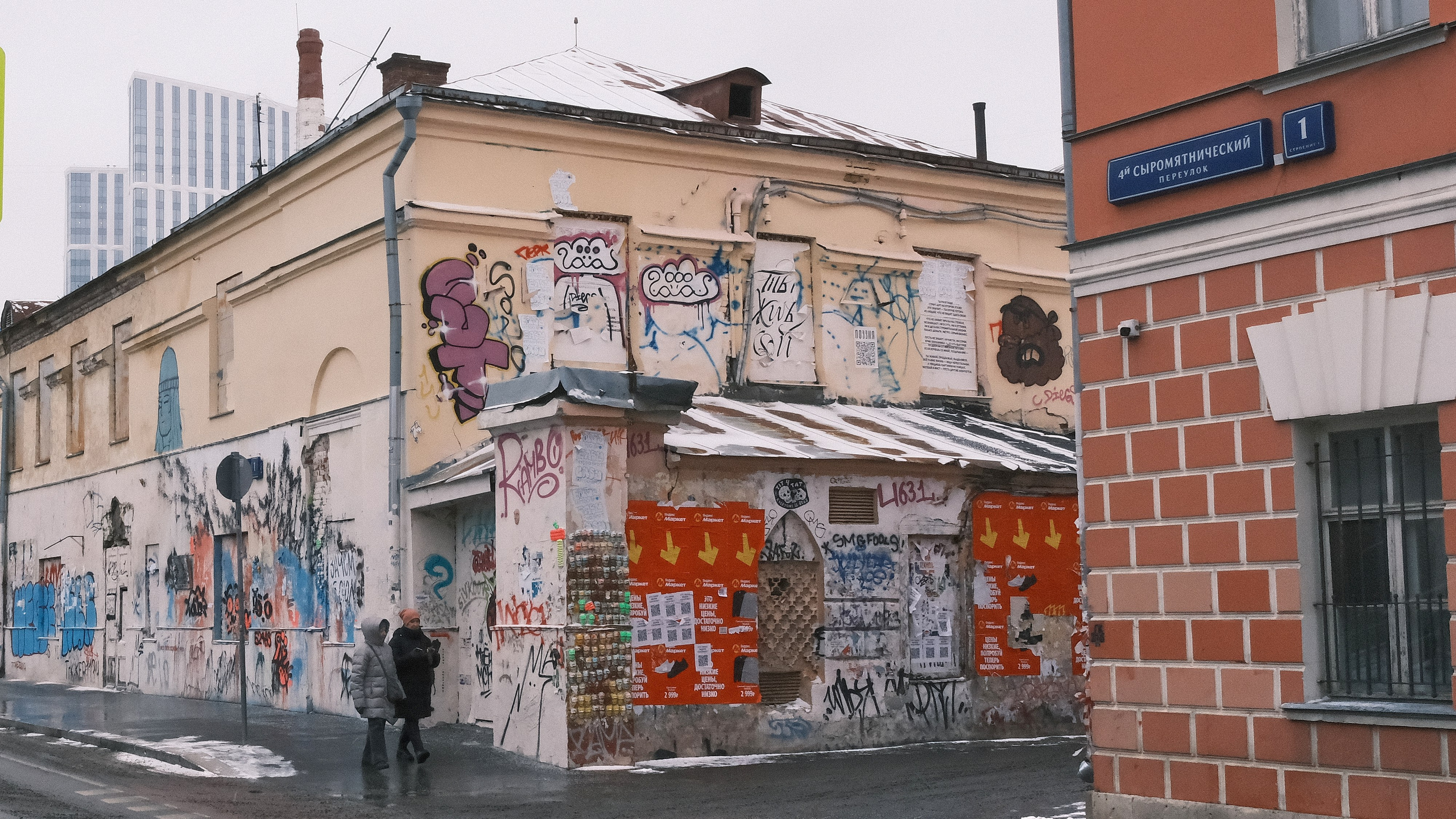Рождественский шопинг | Ярмарка Дуняша. Фотографъ Сергѣевъ. Поймать мгновеніе
