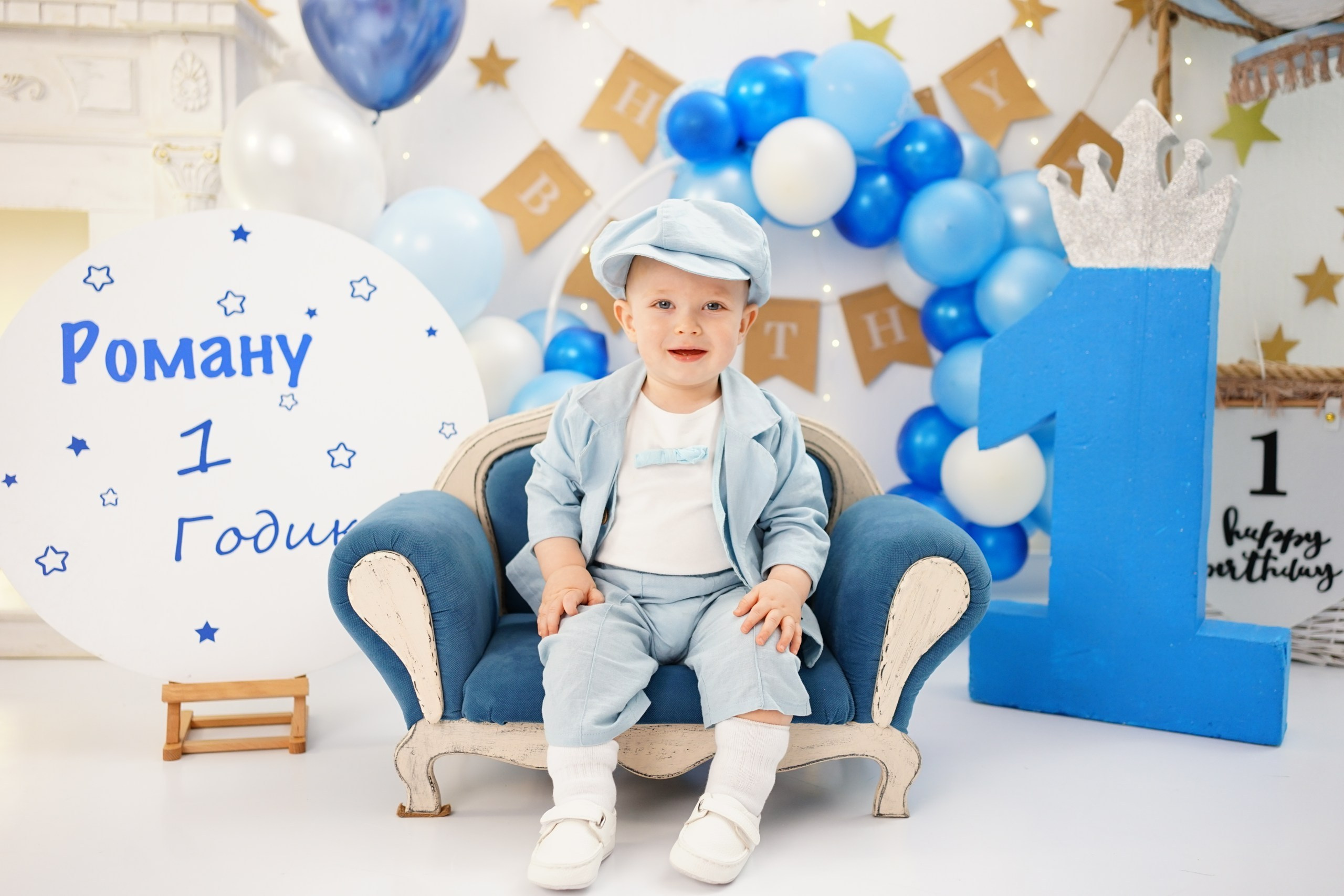 Фотосессия на Годик для Мальчиков. Детская Фотостудия ГОДОВАСИКИ в Санкт-Петербурге фотосесия на годик