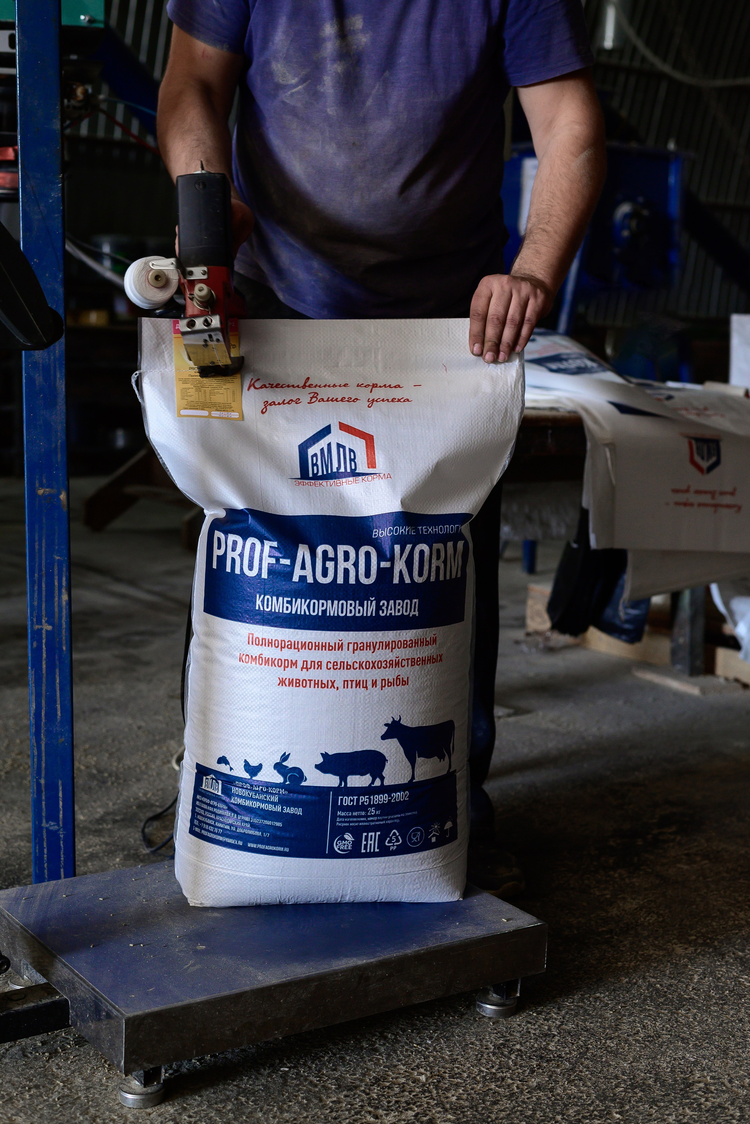 Производство комбикорма «ПрофАгроКорм»