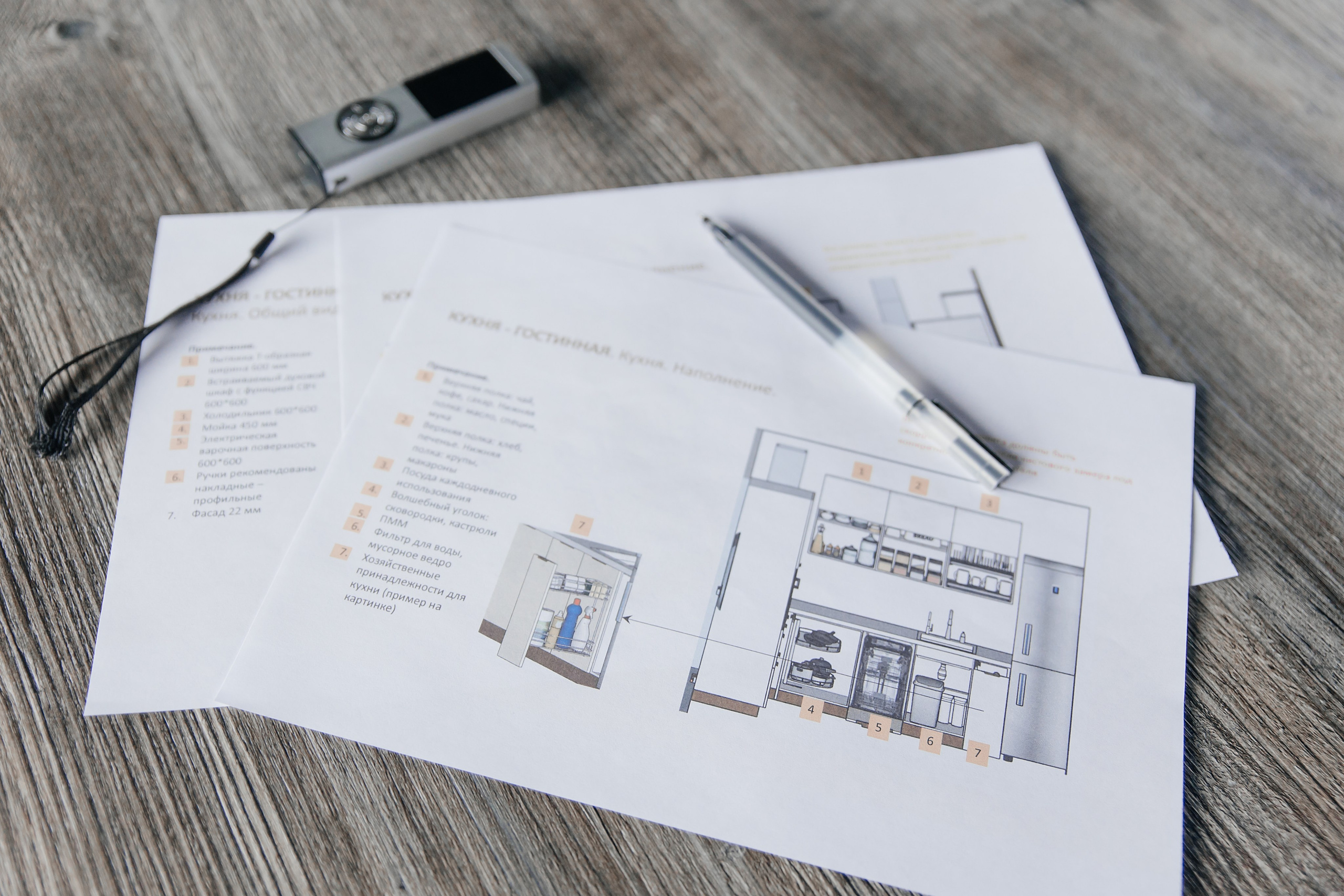 Контент съемка. Семейный фотограф Ярославль Екатерина Охлопкова