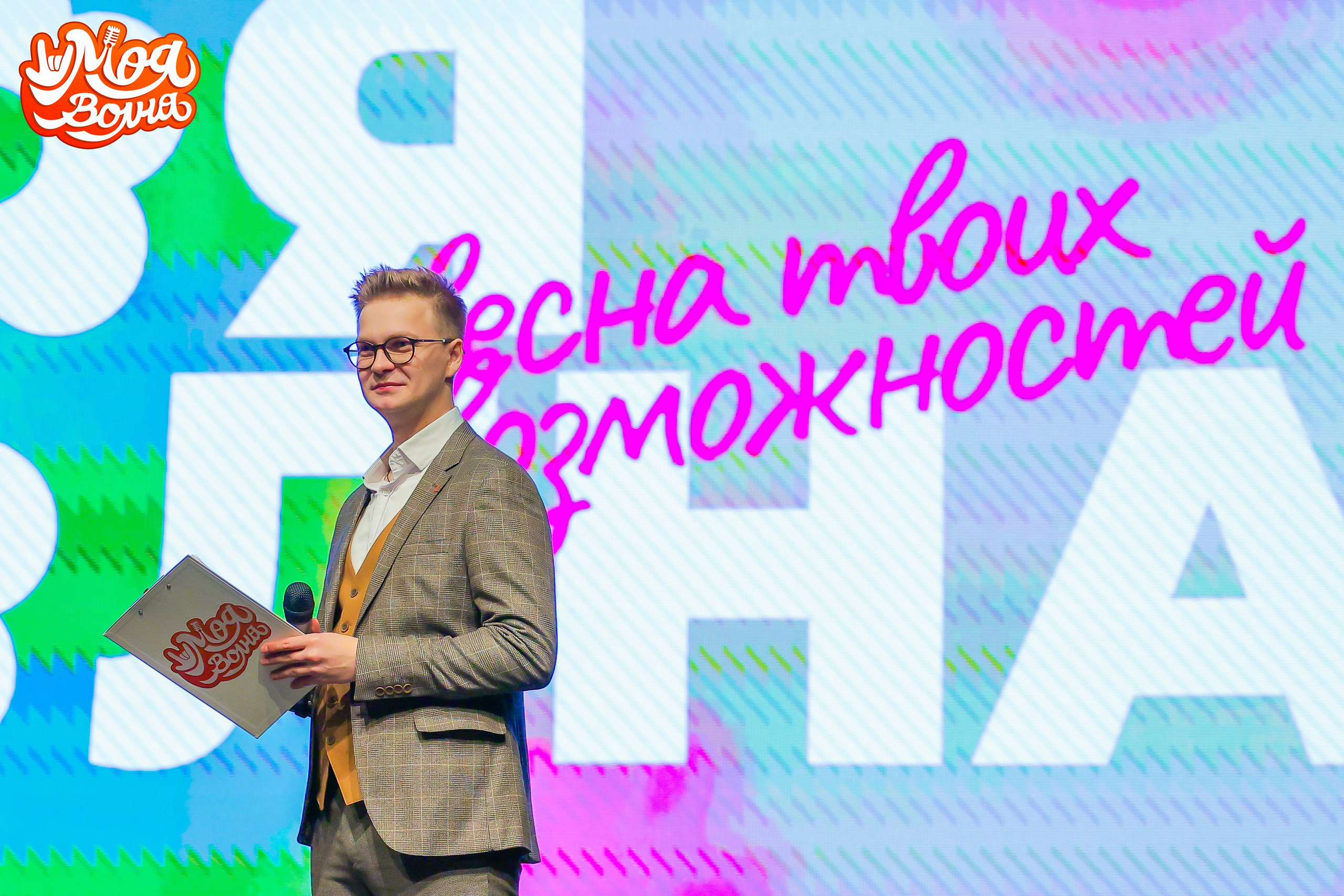 Финал вокального конкурса «Моя волна» 2026. Наталия Март | Фотограф СПб