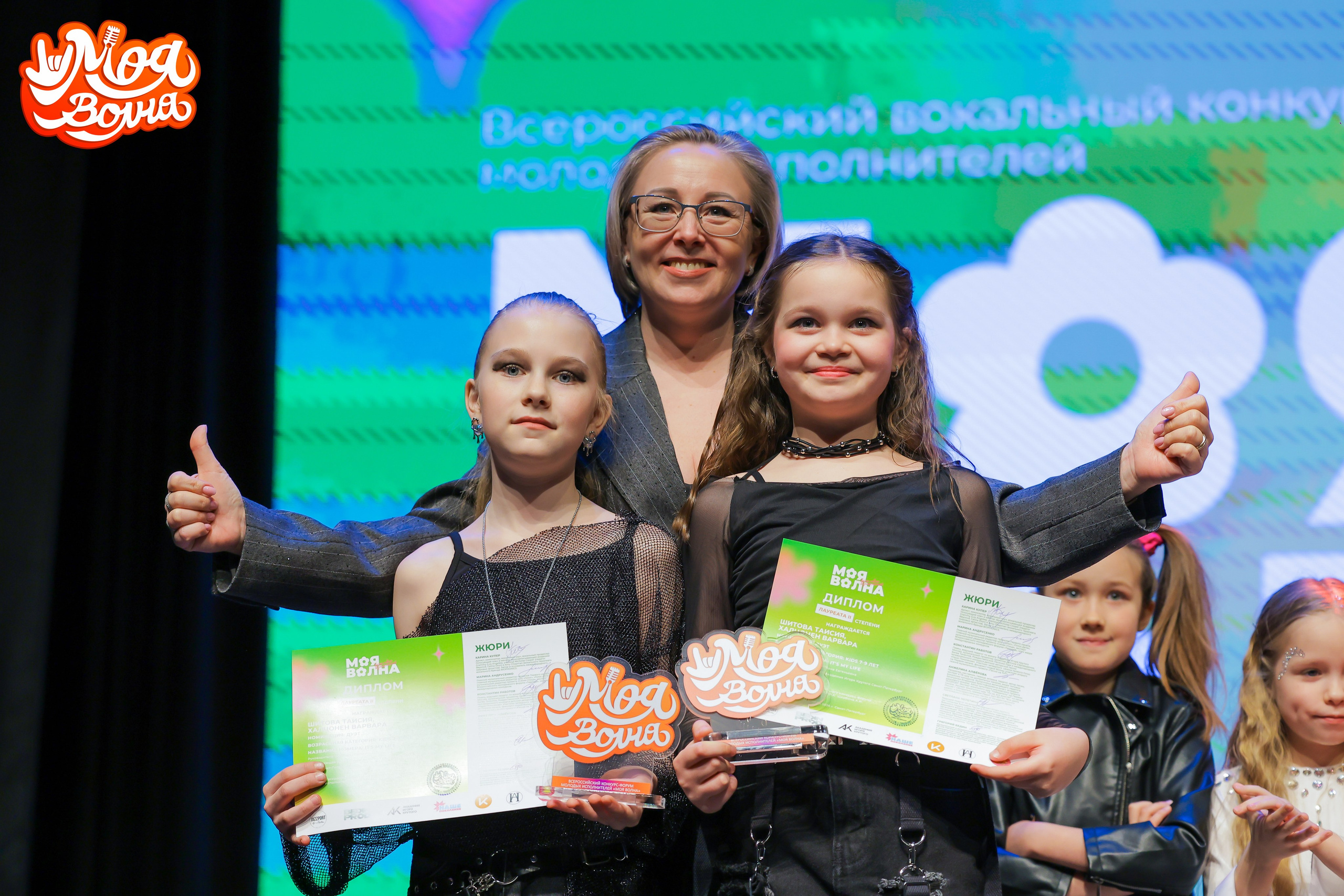 Финал вокального конкурса «Моя волна» 2026. Наталия Март | Фотограф СПб
