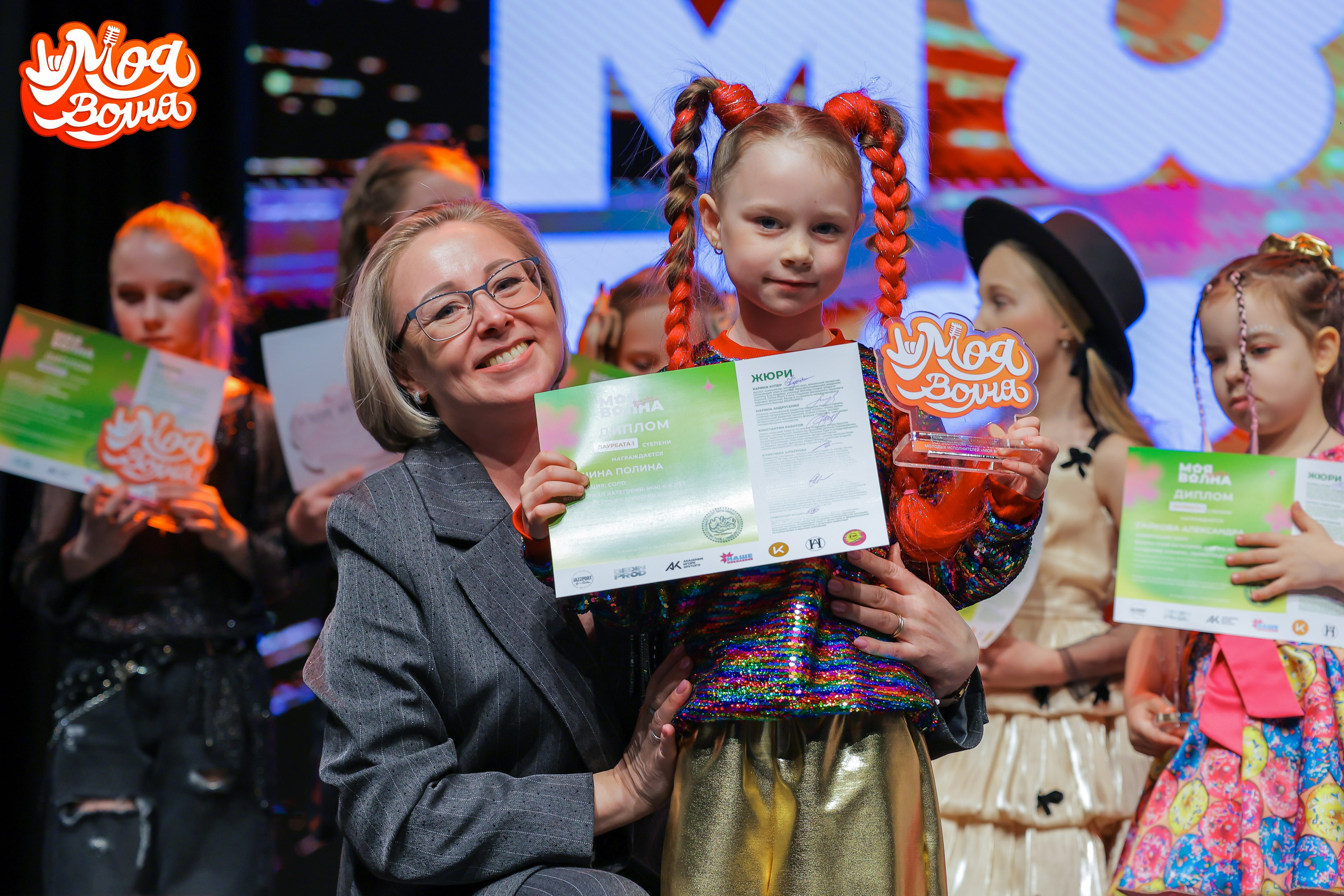 Финал вокального конкурса «Моя волна» 2026. Наталия Март | Фотограф СПб
