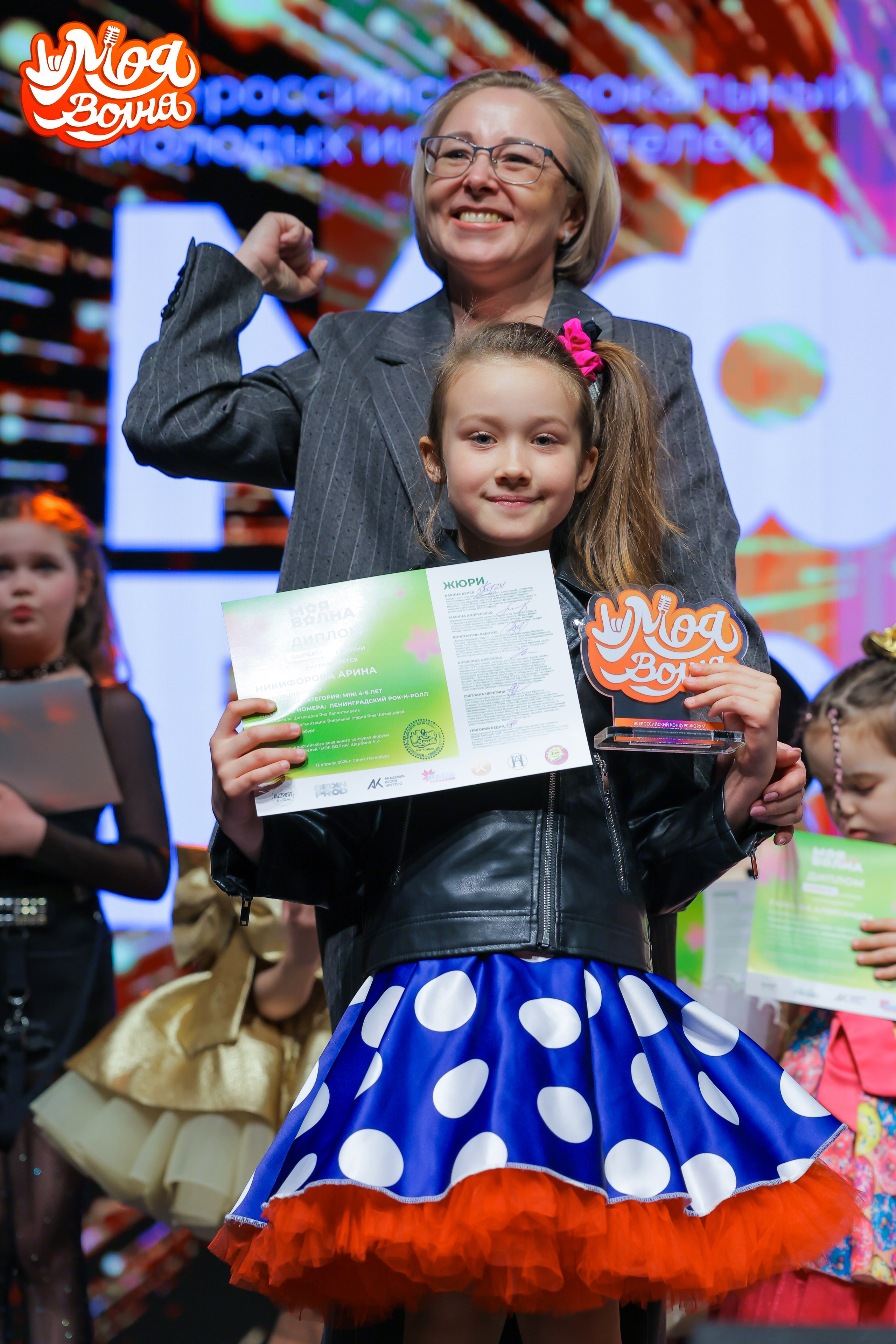 Финал вокального конкурса «Моя волна» 2026. Наталия Март | Фотограф СПб