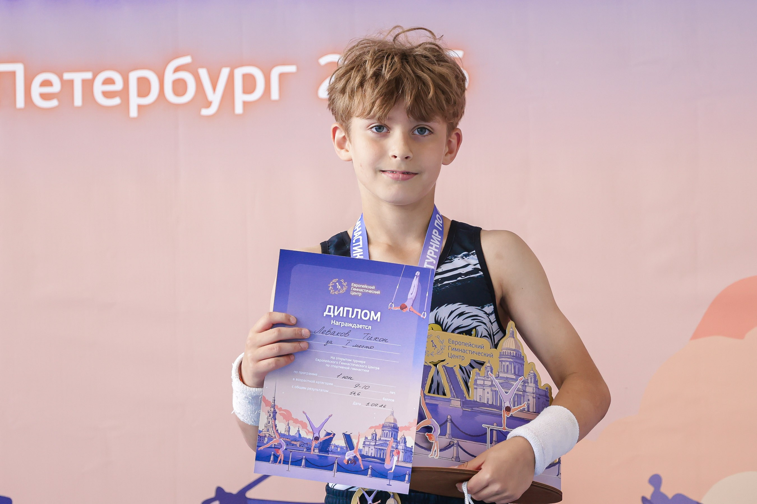 Турнир ЕГЦ по спортивной гимнастике. Наталия Март | Фотограф СПб
