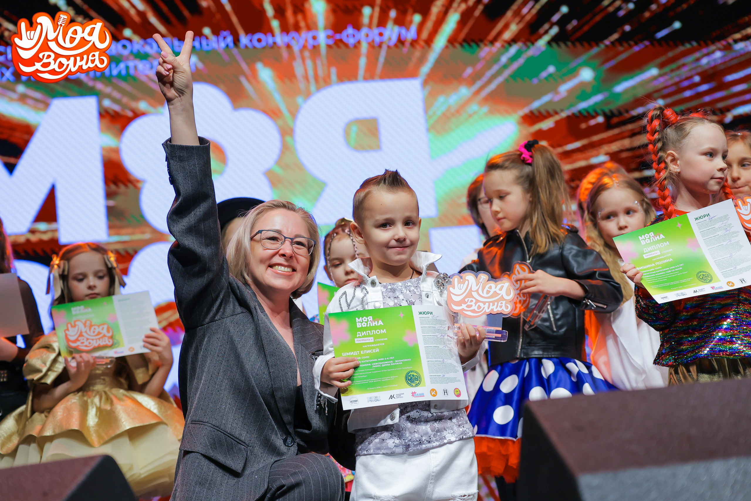 Финал вокального конкурса «Моя волна» 2026. Наталия Март | Фотограф СПб