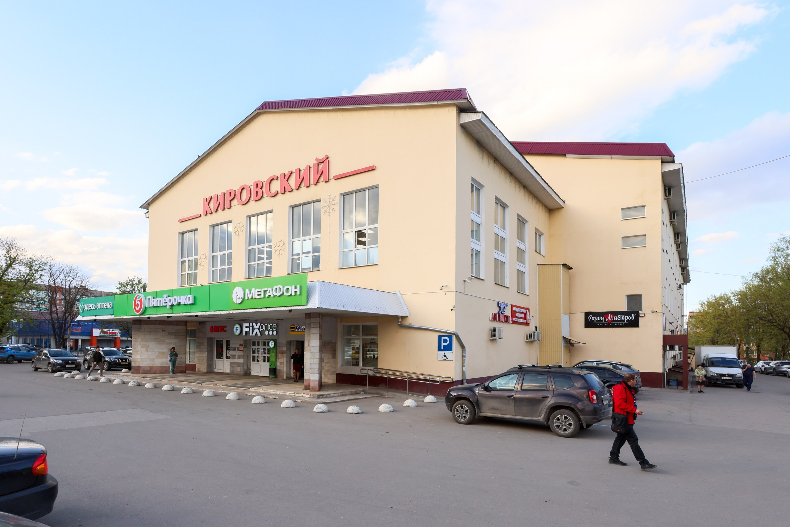 Stop Make-Up. Фотограф в Туле Крупский АнДРей. Фотостудия «КАДР71» в Туле