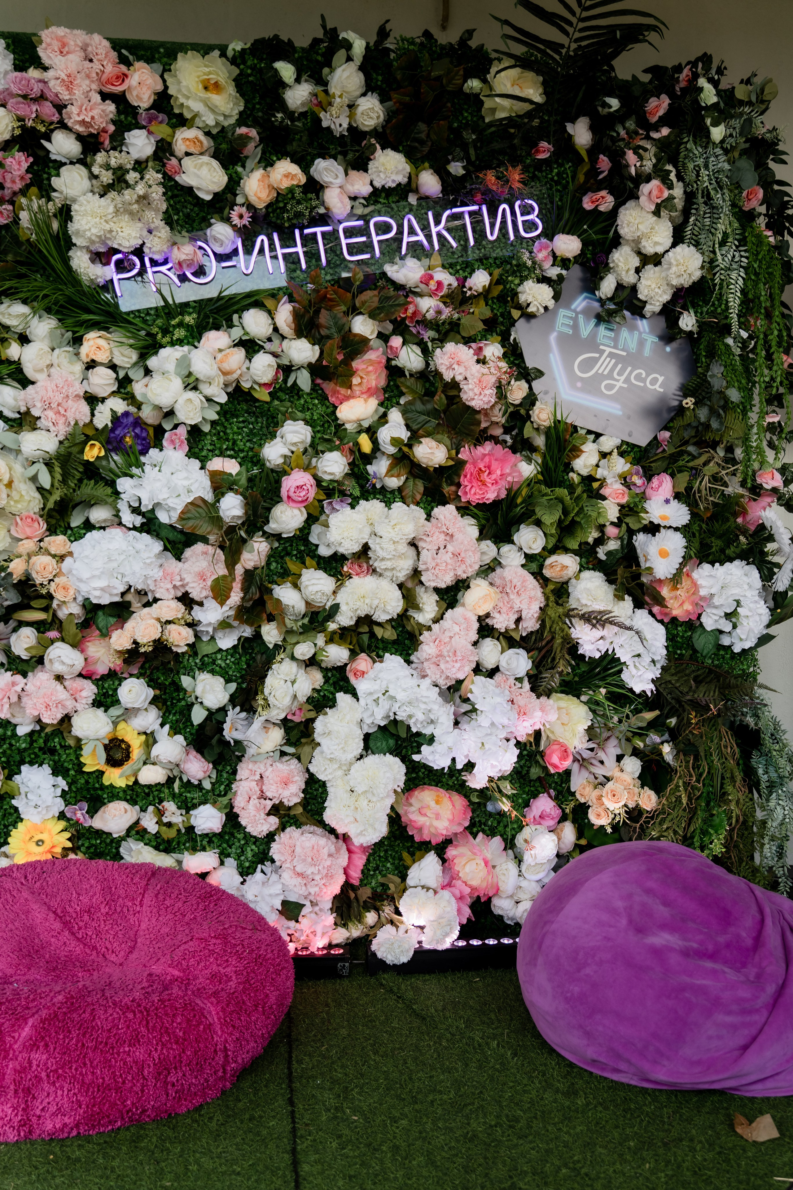 Фестиваль осознанных ивентеров. репортажная фотосъёмка. фотосессия мероприятия. Портретный и свадебный фотограф Алла Карени Москва