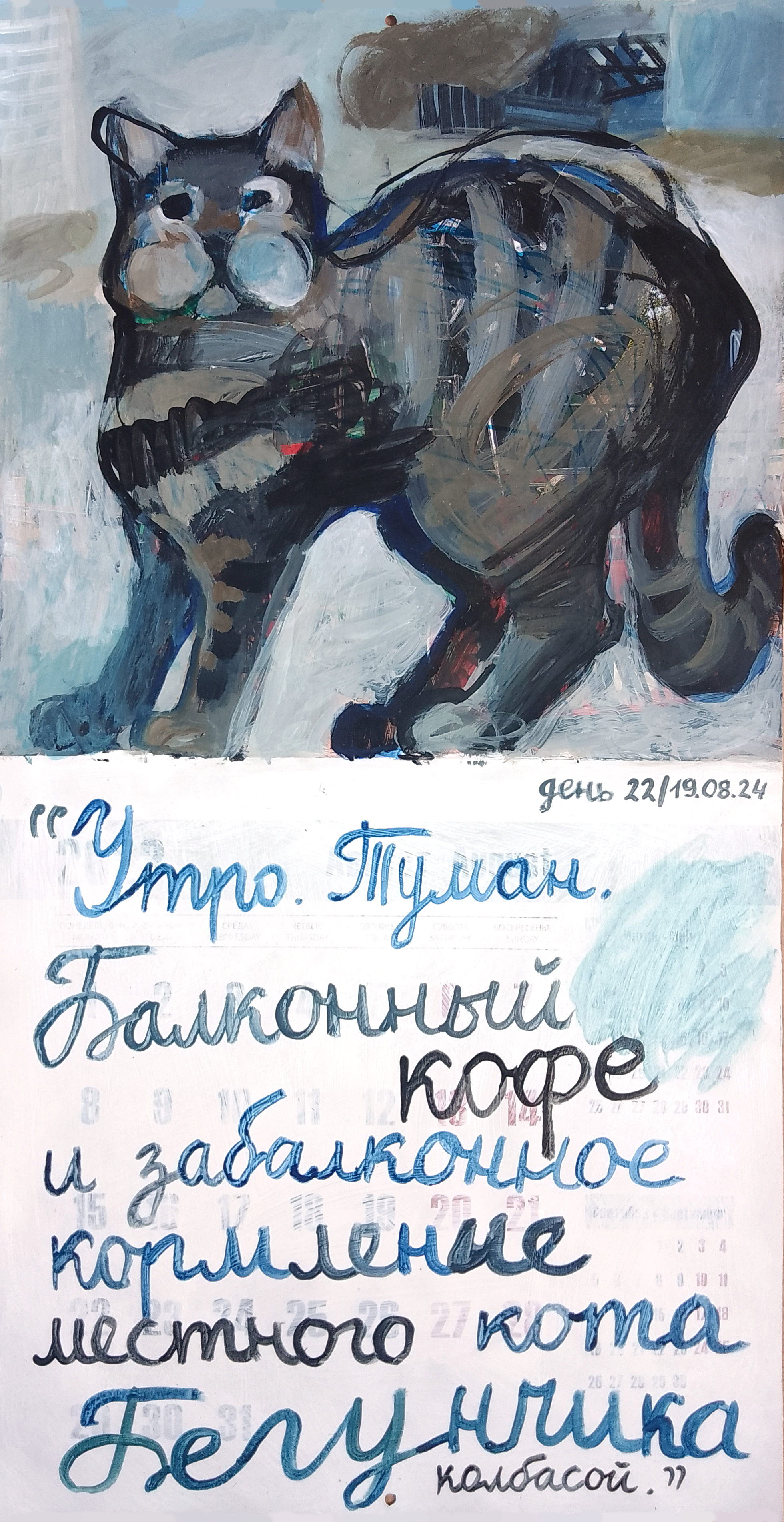 №9