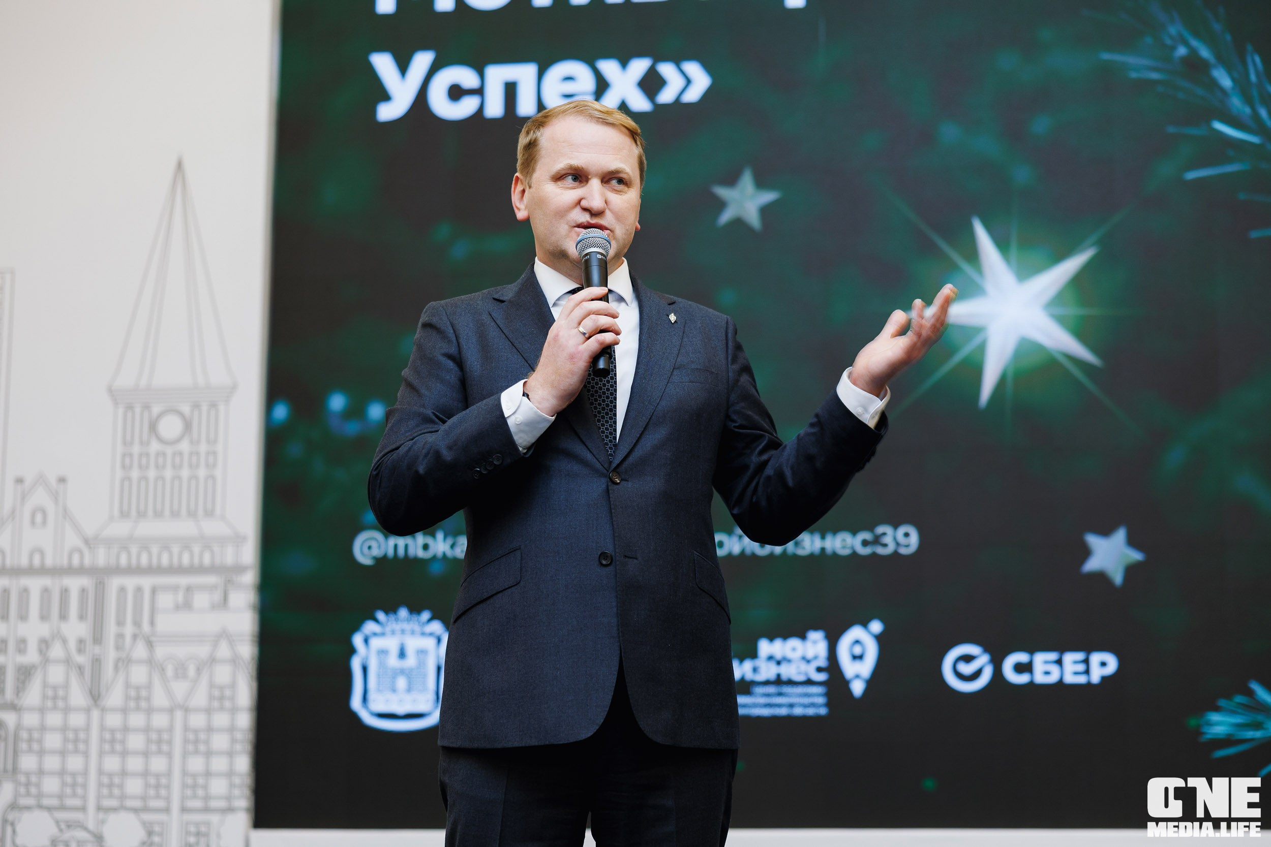 Фоторепортаж с форума Мой Бизнес. One Media Life: фоторепортажи, фотоотчеты с мероприятий и заведений