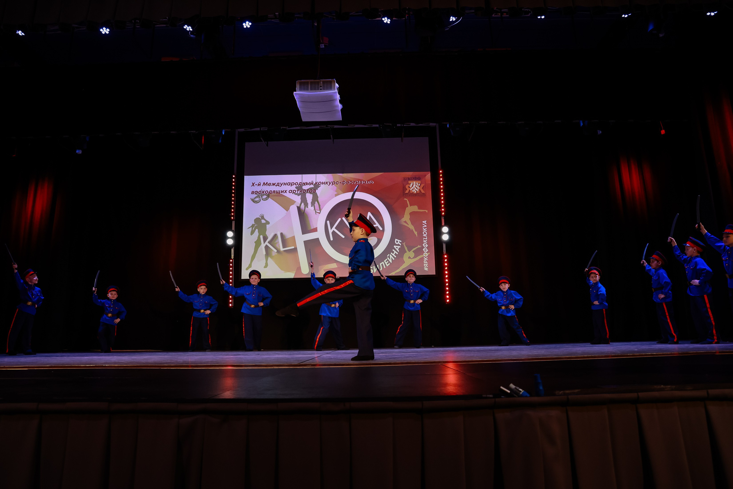 KLЮKVA конкурс-фестиваль. Фотограф Юлия Мальцева