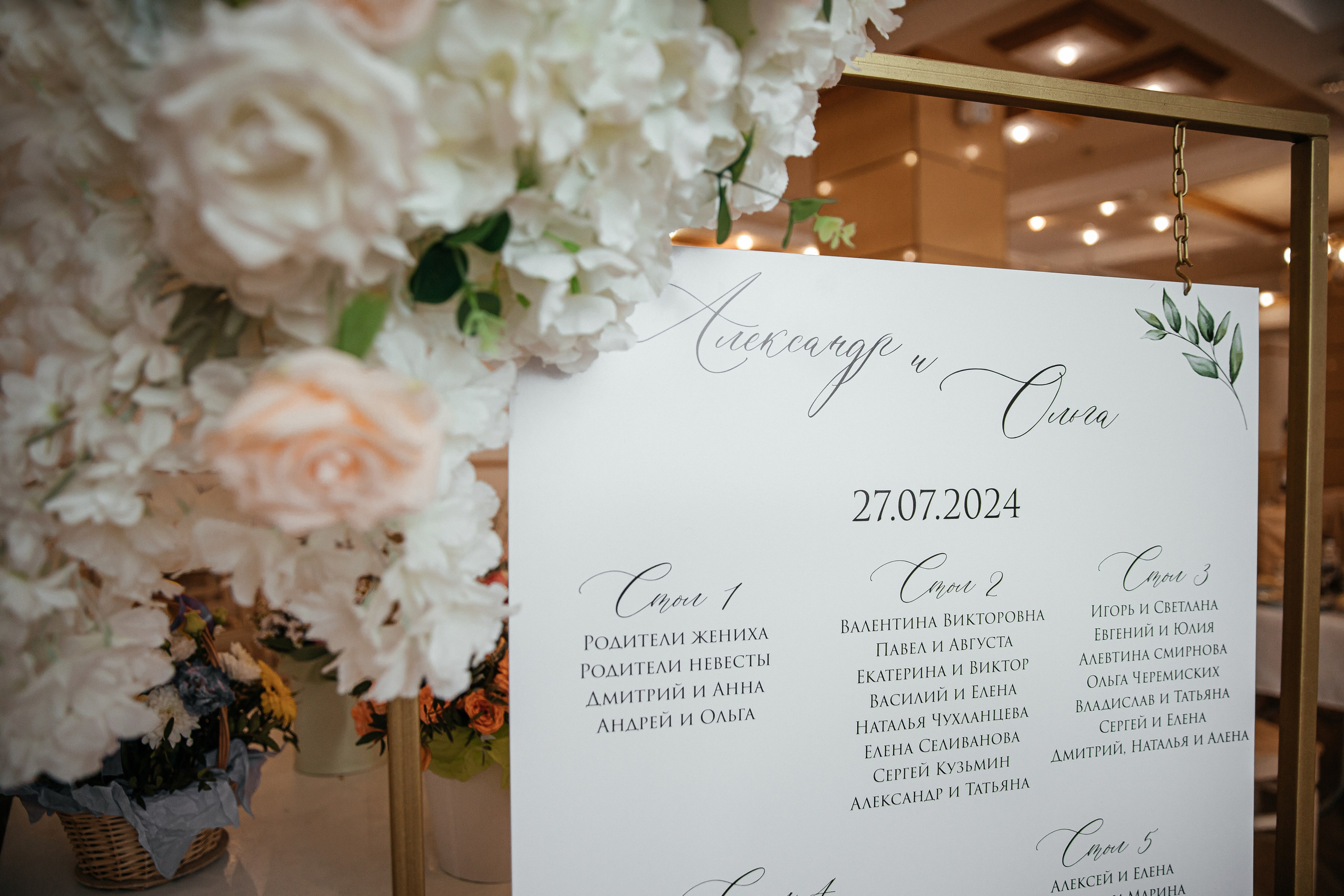 Александр и Ольга. VOLOCHKOVA