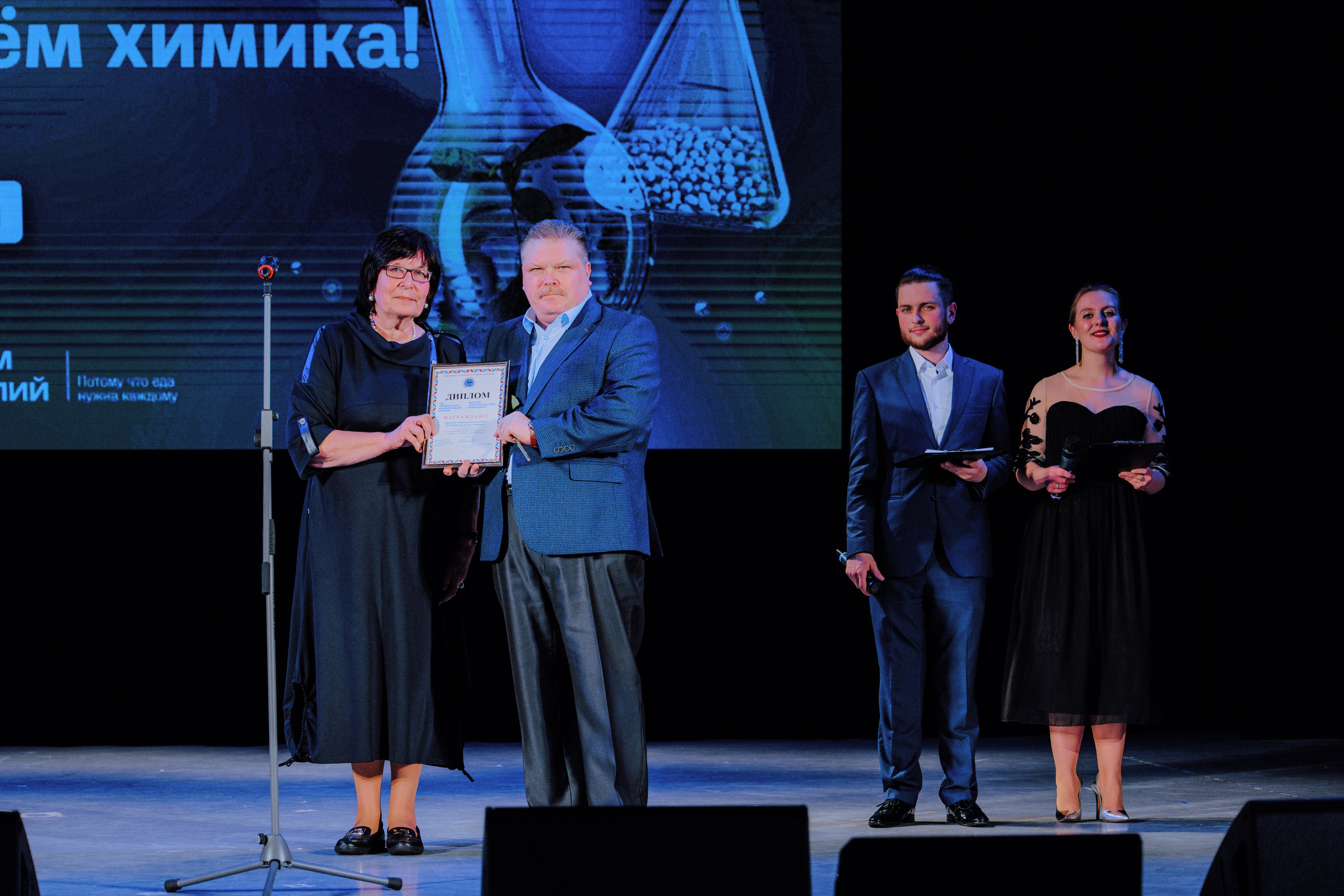 День Химика (АО «ОХК «Уралхим»). Фотограф Андрей Ширкалин Москва Московская обл, Коломна, Рязань