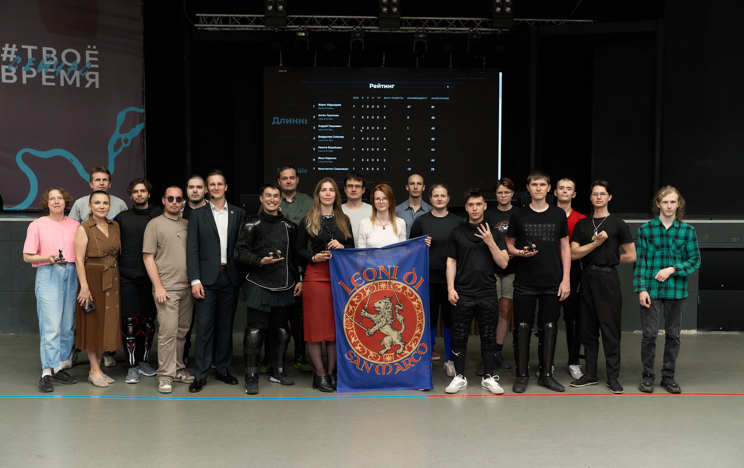 Фехтование Львы Енисея. Александр Сазонов Красноярск