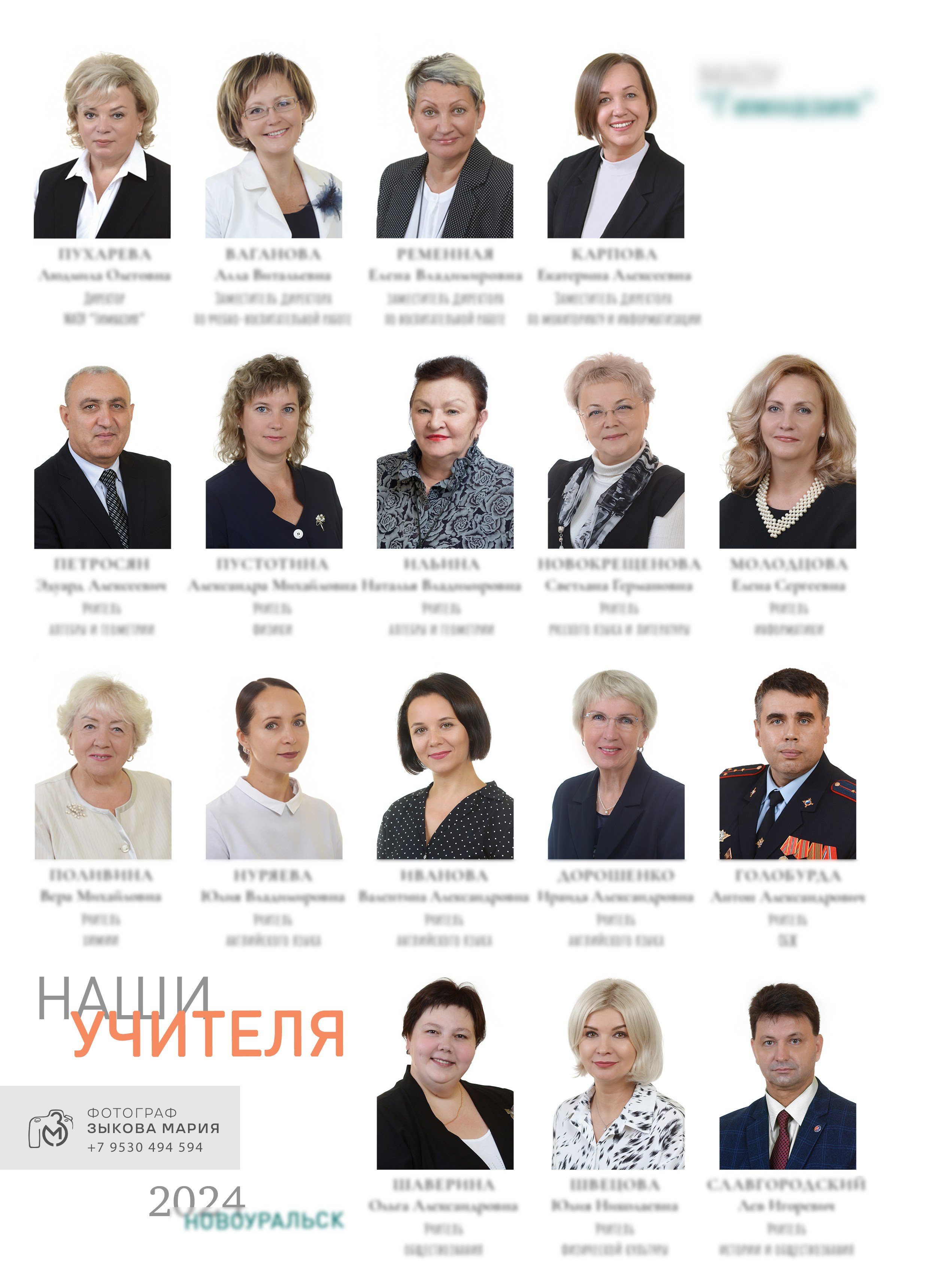 Любимая школа. Выпускные фотоальбомы