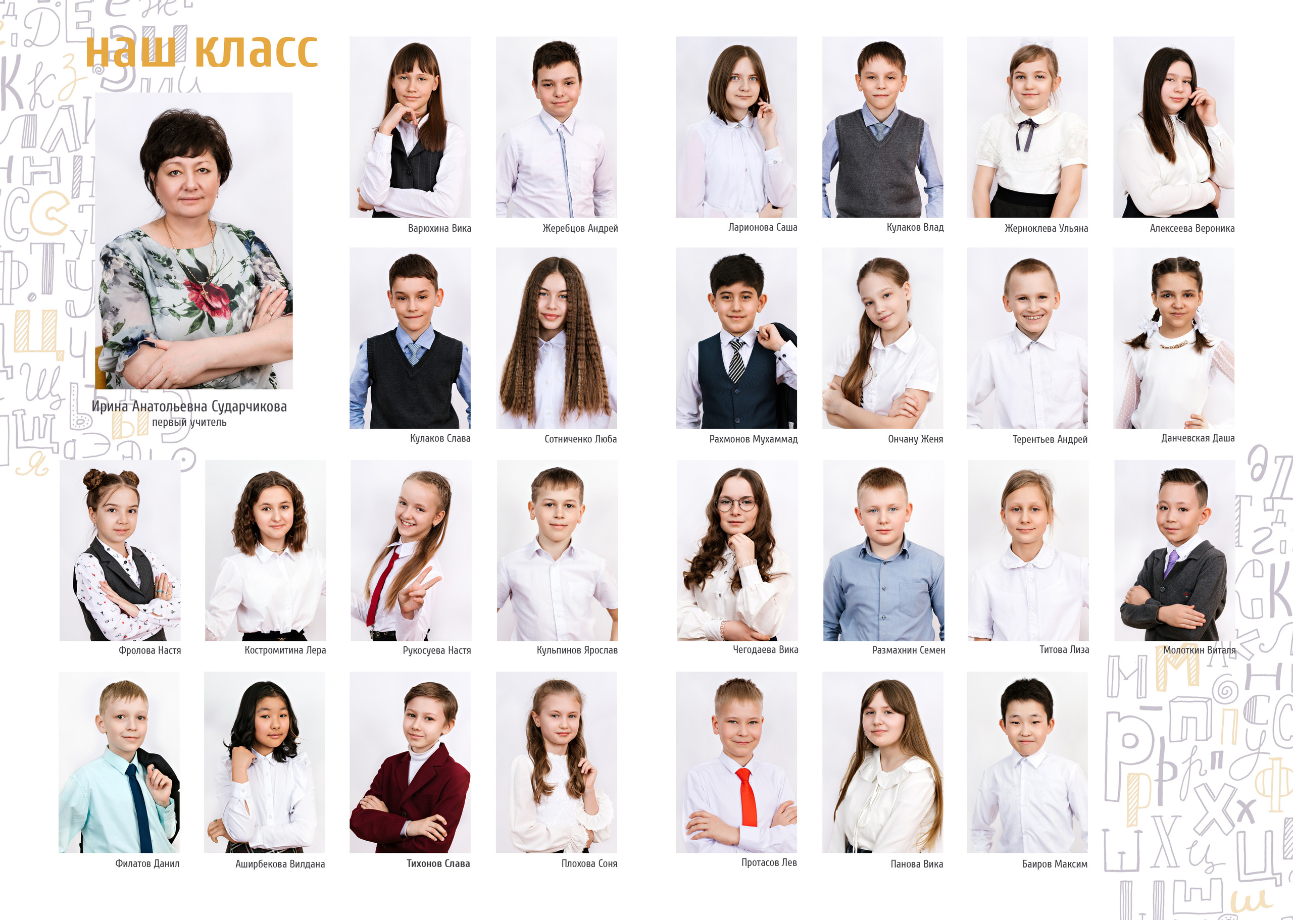 Макеты фотокниг школа. Выпускные альбомы в Иркутске. Фотокниги. Фотограф Екатерина Шнитова