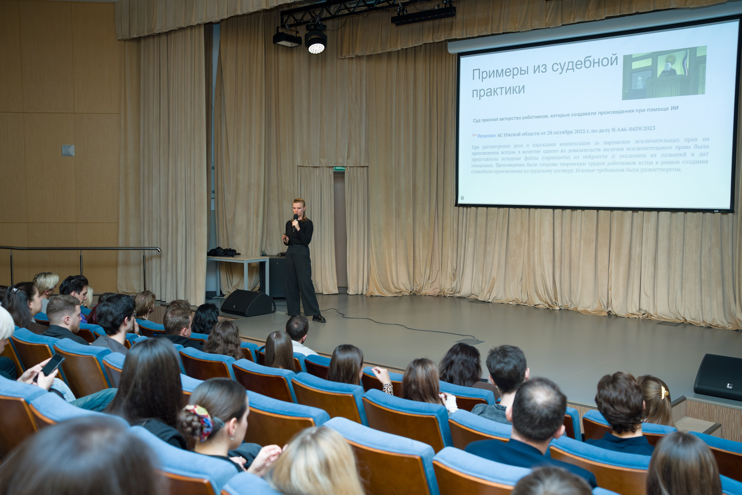 Репортажная бизнес съемка. Пенкин Александр