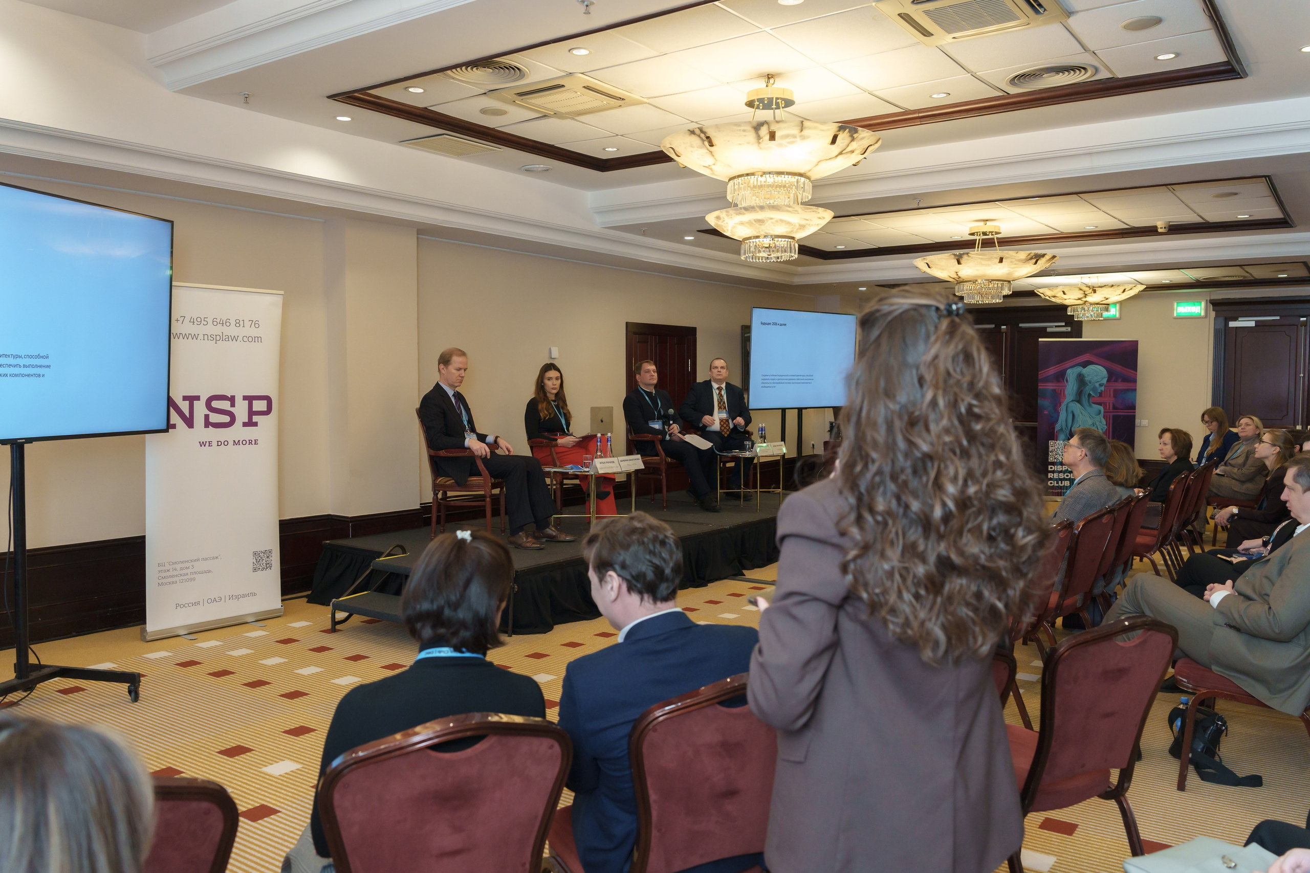 Репортажная бизнес съемка. Пенкин Александр