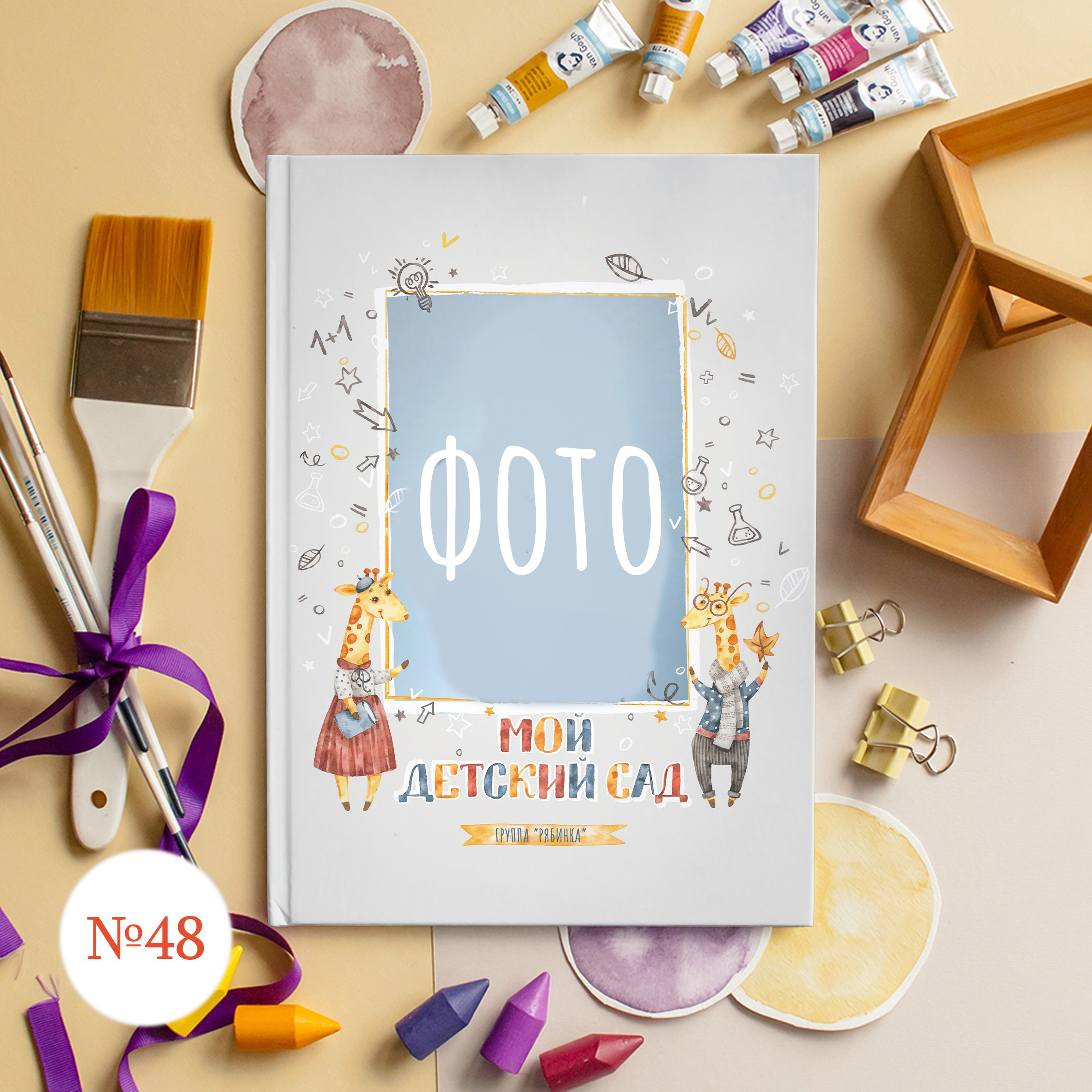 Стильные обложки для фотокниг. Выпускной альбом Новосибирск