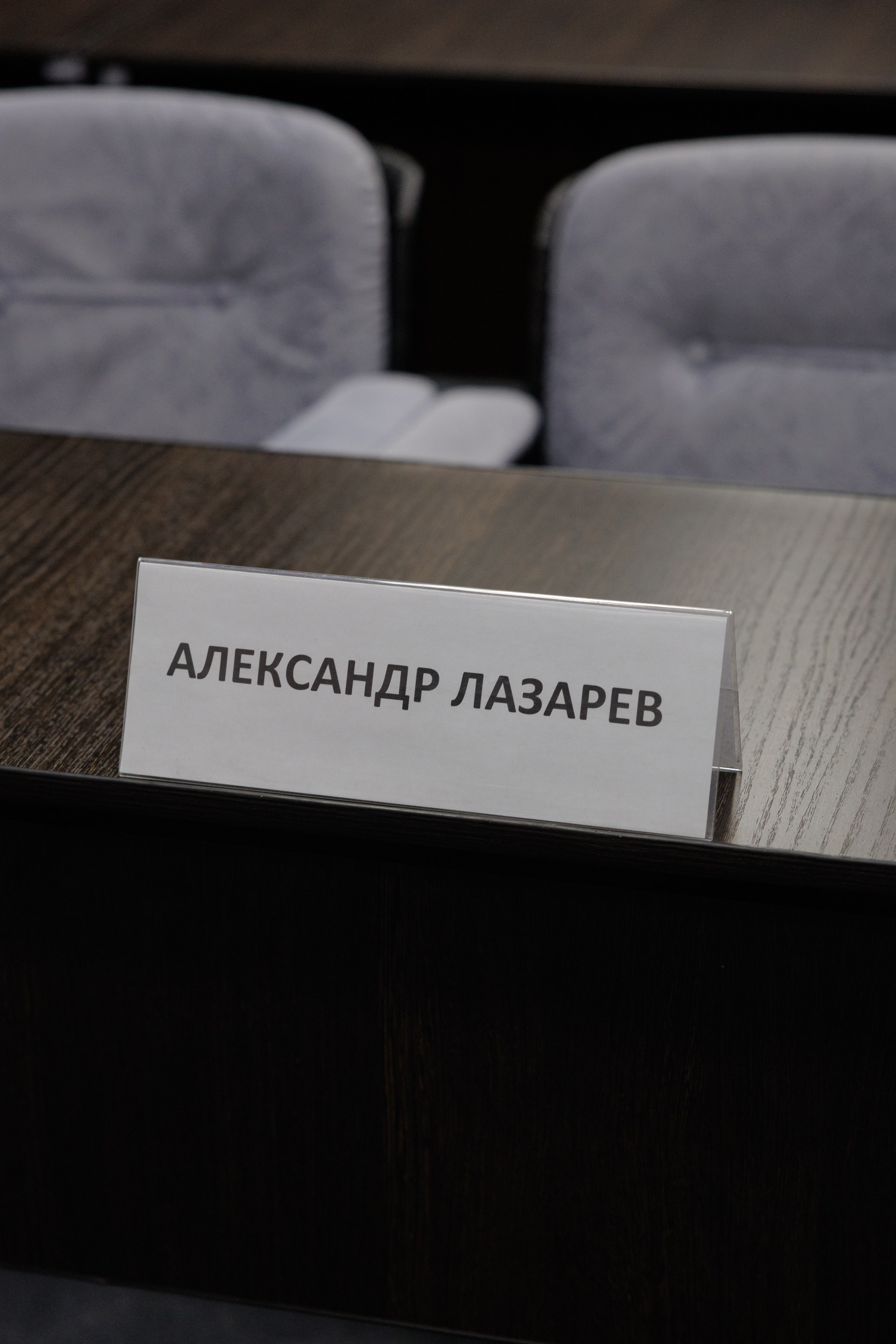 ВК СПБ — Химическая промышленность России — 2 международный форум. Свадебный фотограф