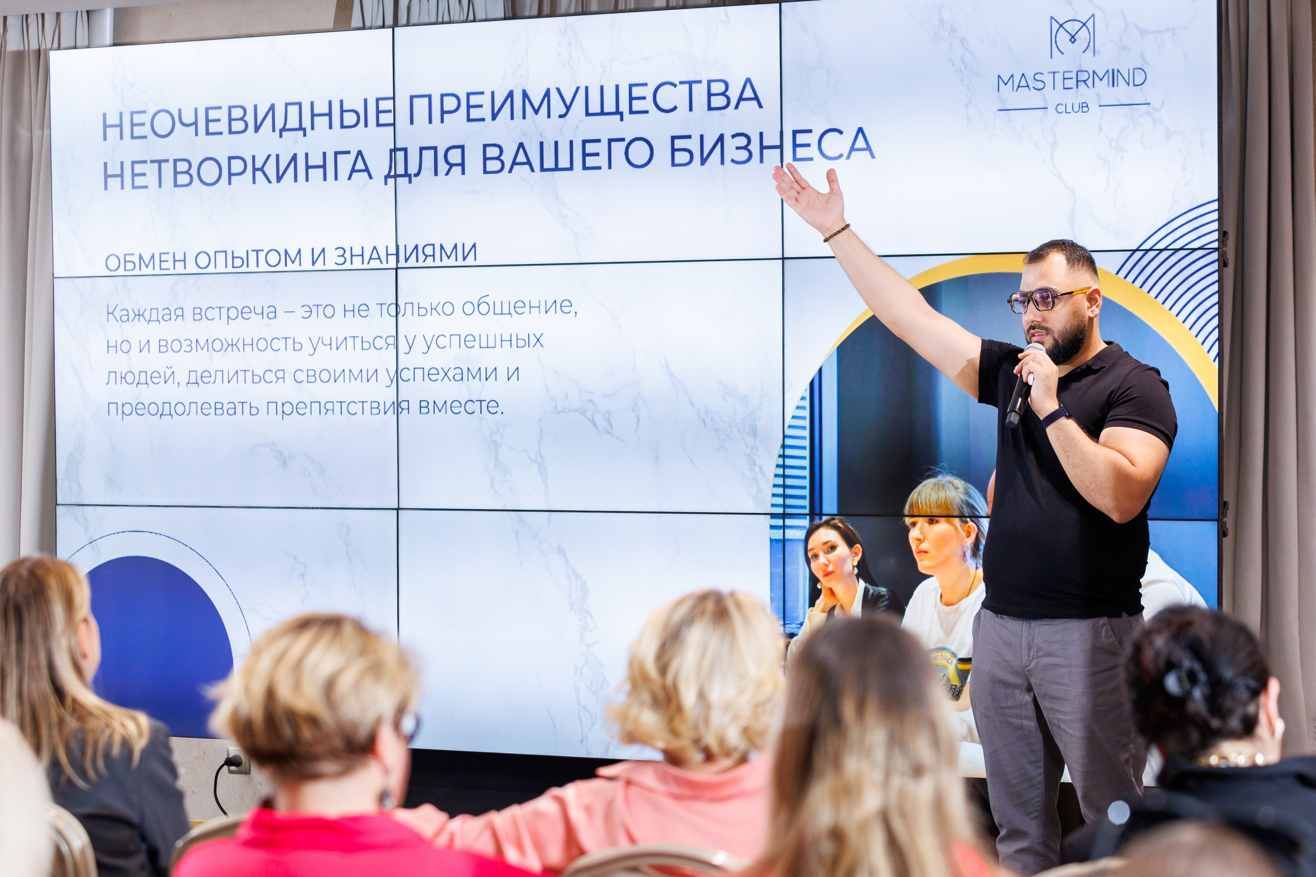 Частные мероприятия. Фотограф на мероприятие в Москве Марик