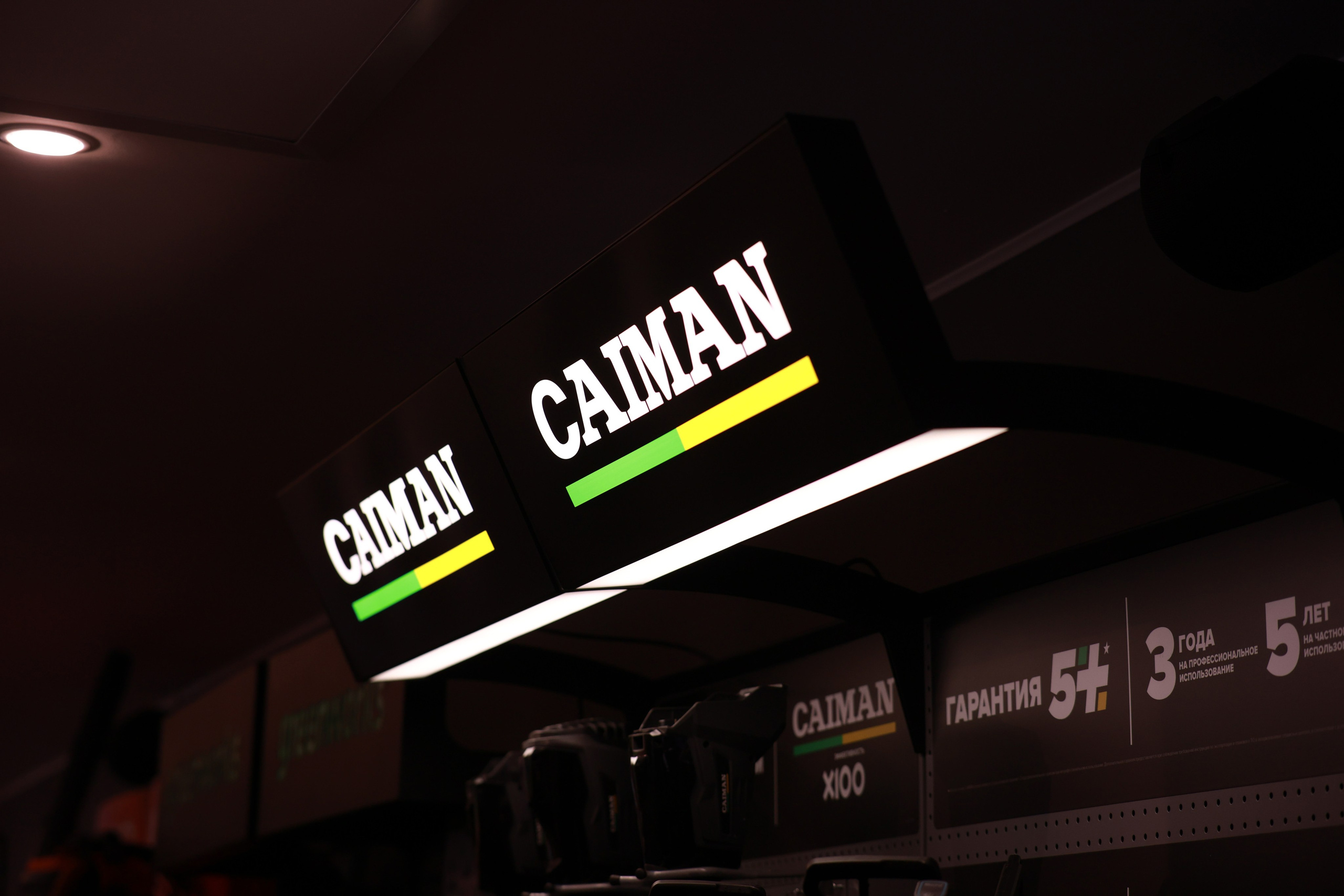 Конференция развития бизнеса В2В Бигам. Свадебный фотограф Михаил Александров