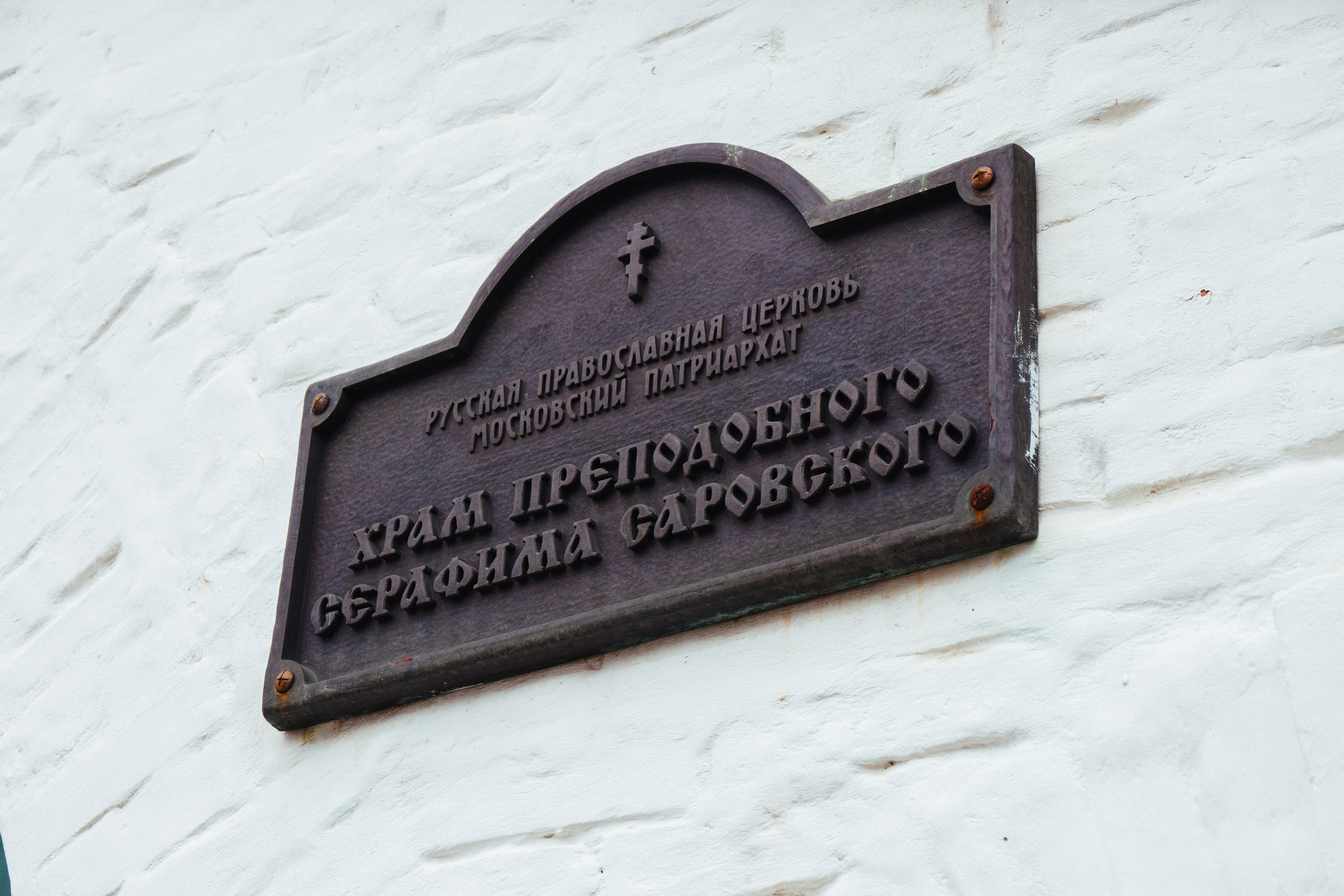 Фотостудия Анапа фотограф Анапа фотосессия Анапа. АНАПА ФОТОСТУДИЯ № 13