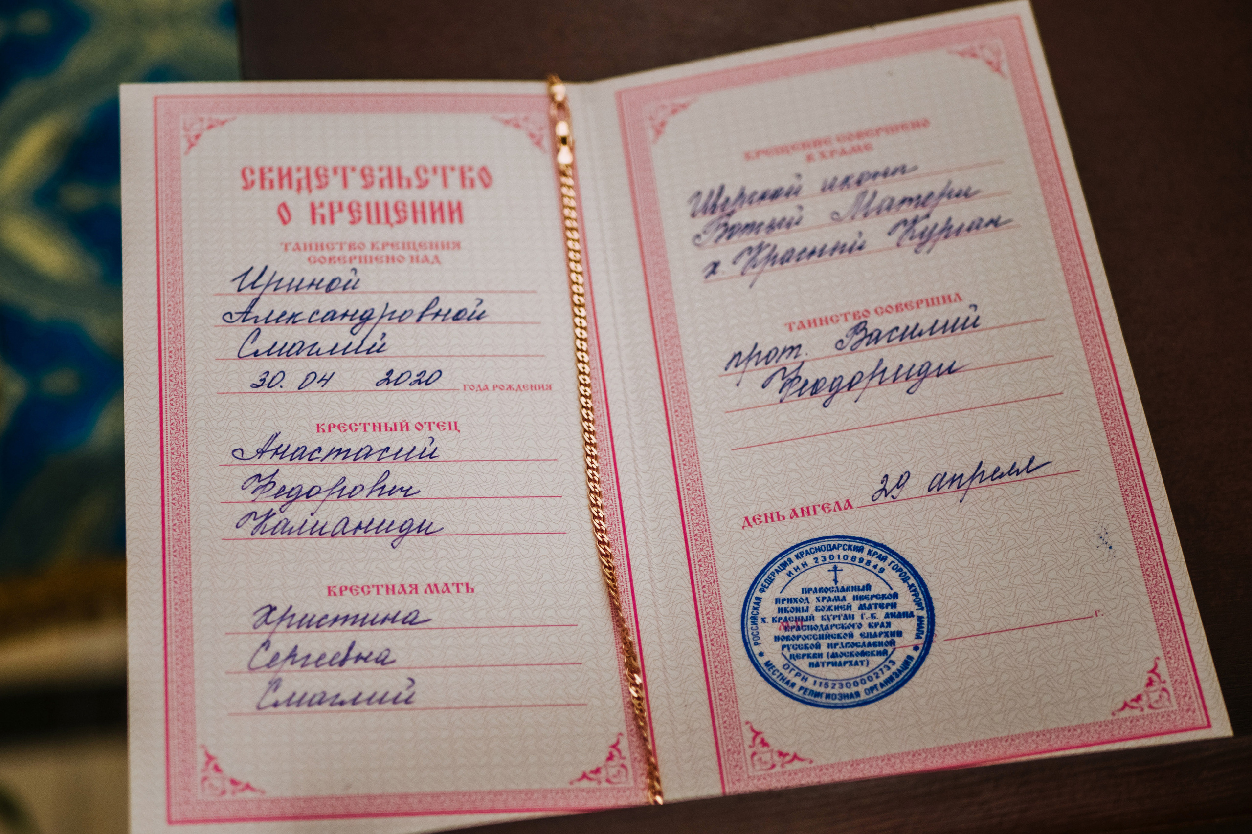 Фотостудия Анапа фотограф Анапа фотосессия Анапа. АНАПА ФОТОСТУДИЯ № 13