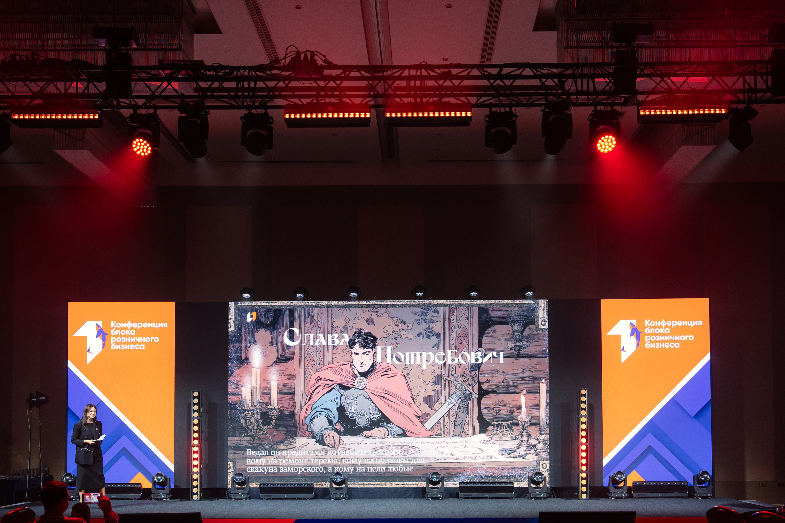 ПСБ | СМЕЛОСТЬ БЫТЬ ПЕРВЫМ!. Корпоративный, имиджевый и промышленный фотограф — Максим Меш