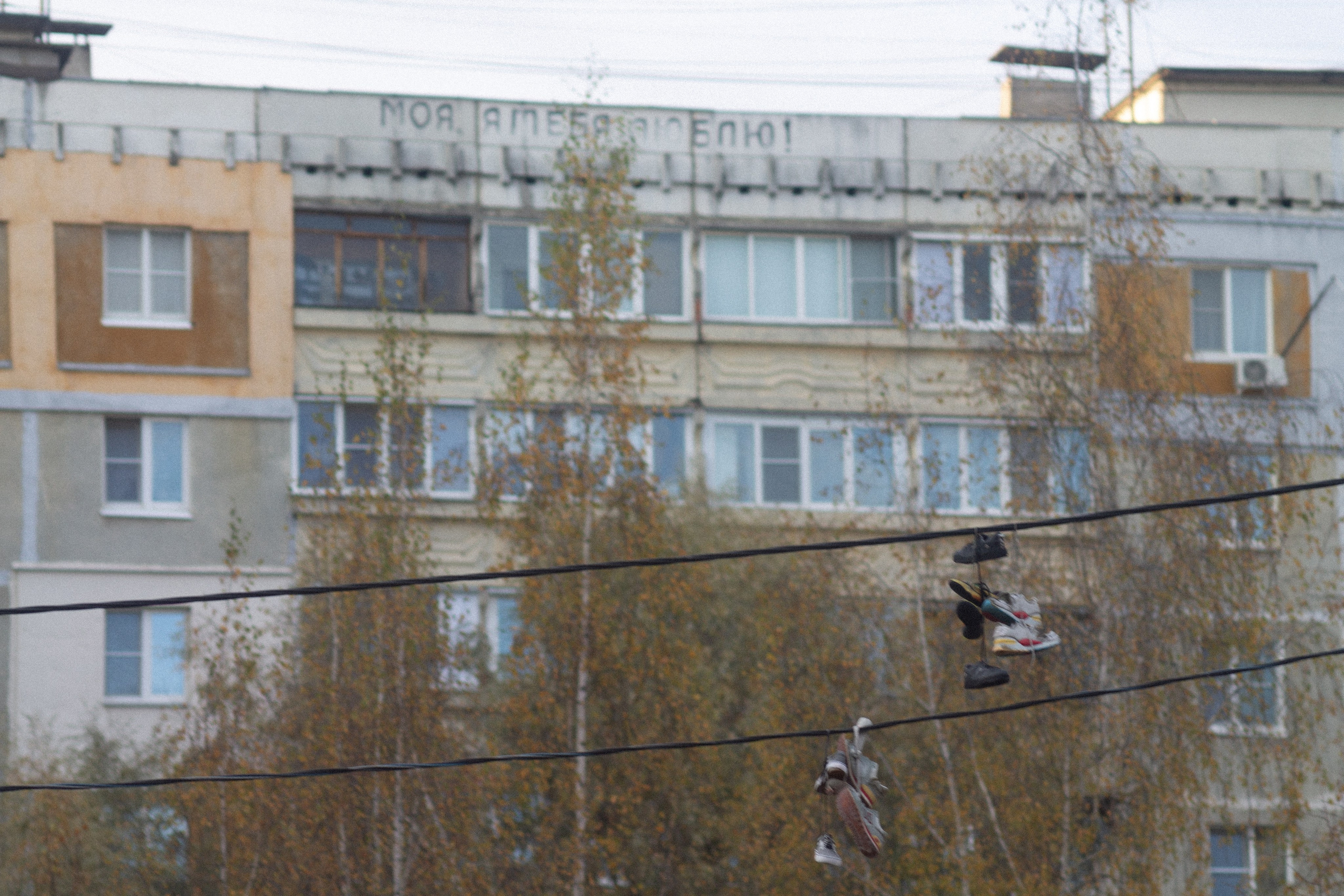 Автозаводский закат. Фотограф Мурманск | Нижний Новгород • Анна Хижняк