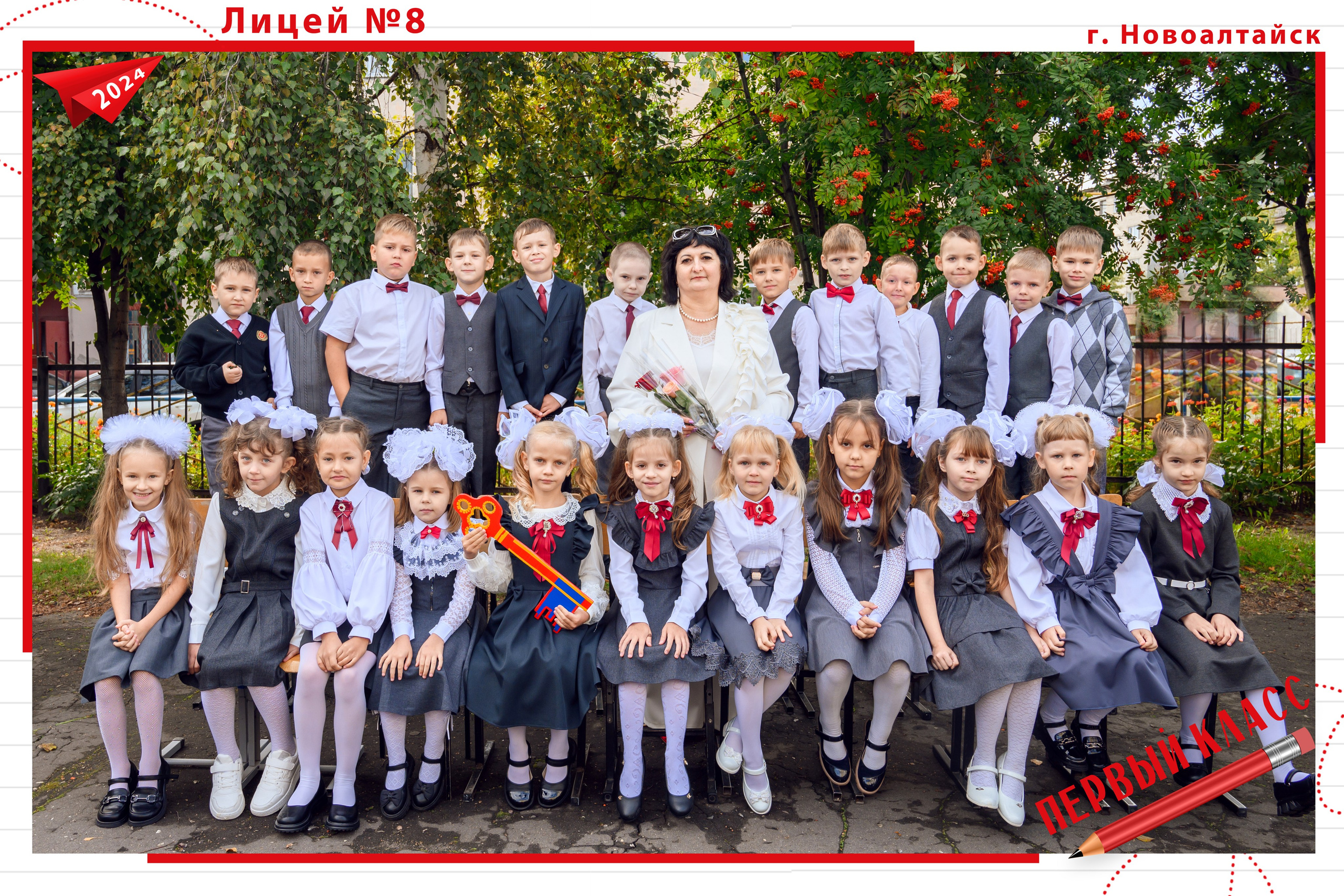 Общее фото для начальных классов. Фотограф. Выпускные альбомы в Барнауле