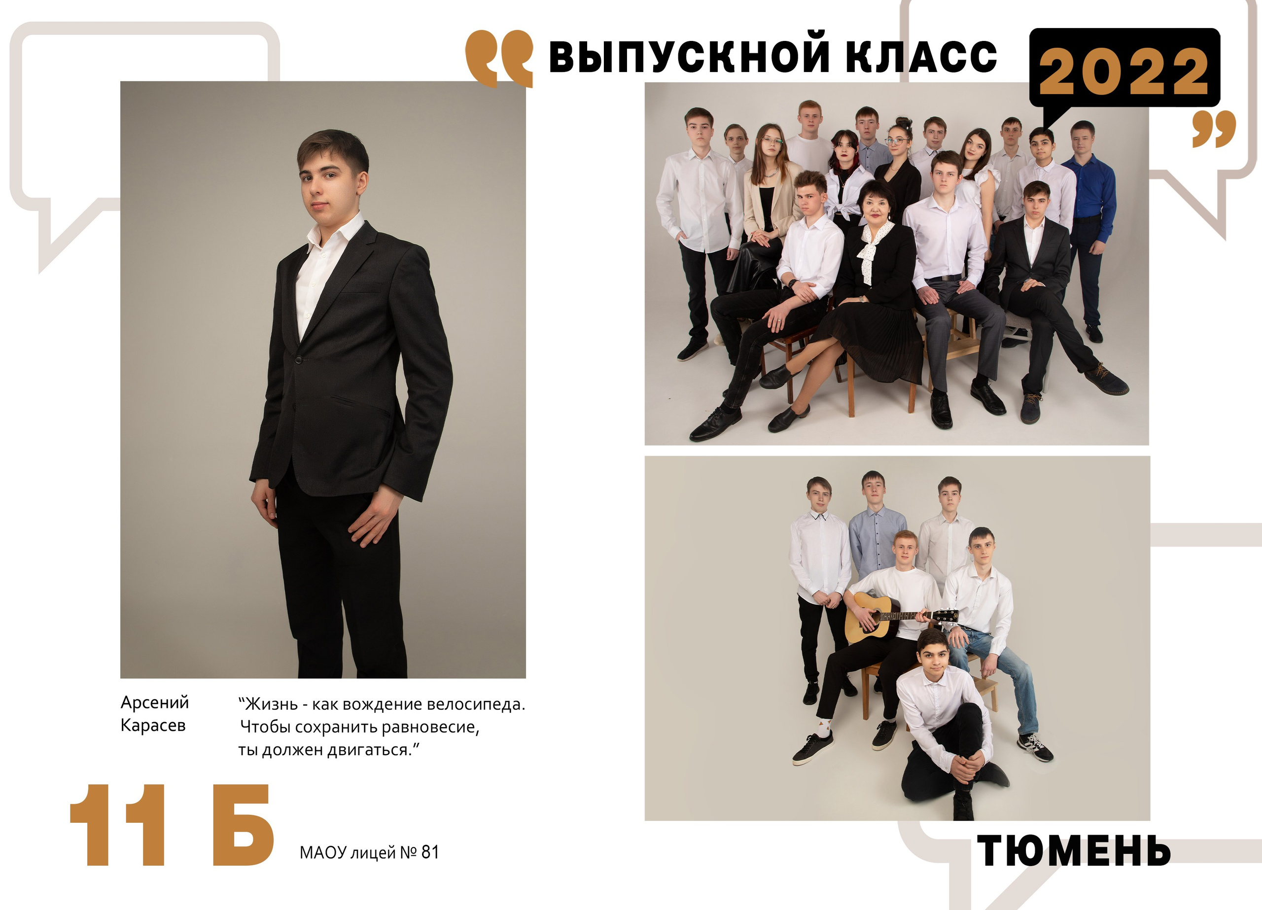 Школьная фотография. Обучение фотографии. Фото и видеосъемка в Москве