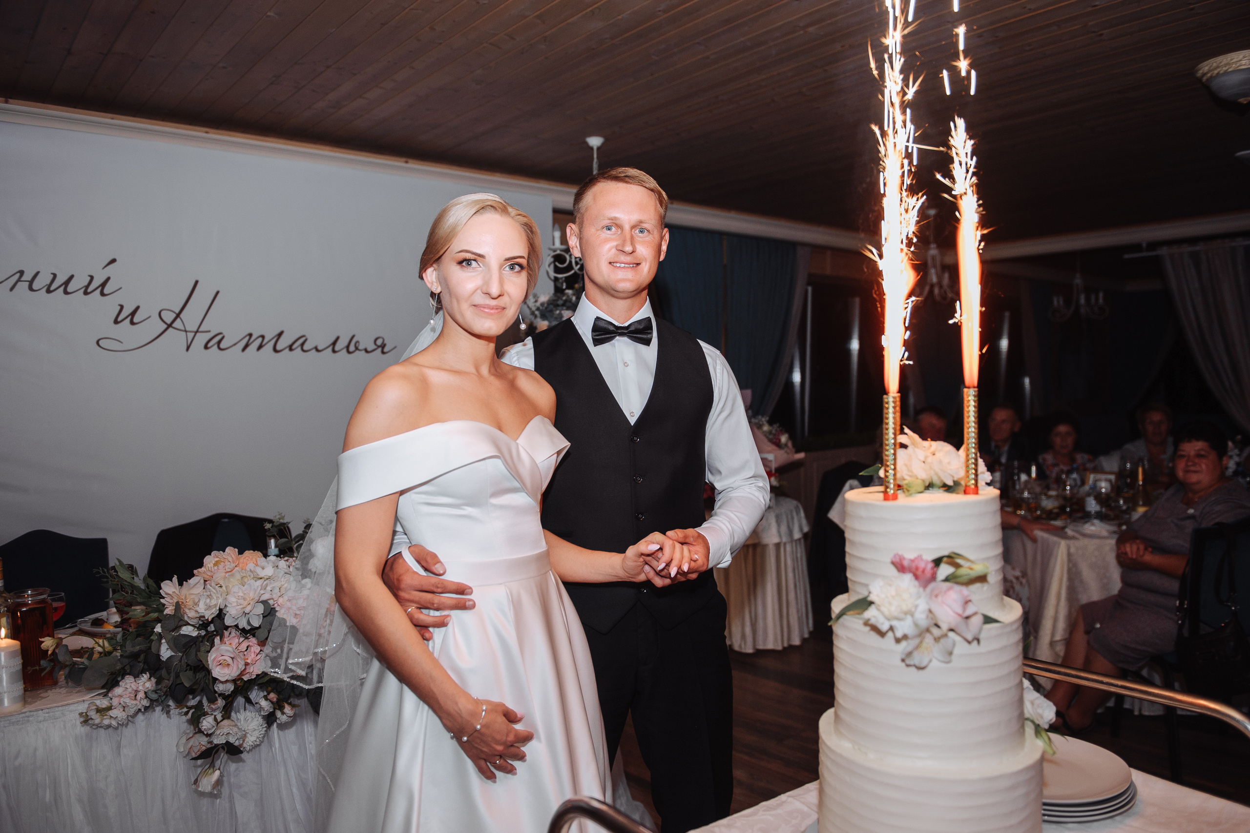 Свадебный фотограф в Уфе. Свадебный и семейный фотограф в Уфе Дарья Наркевич