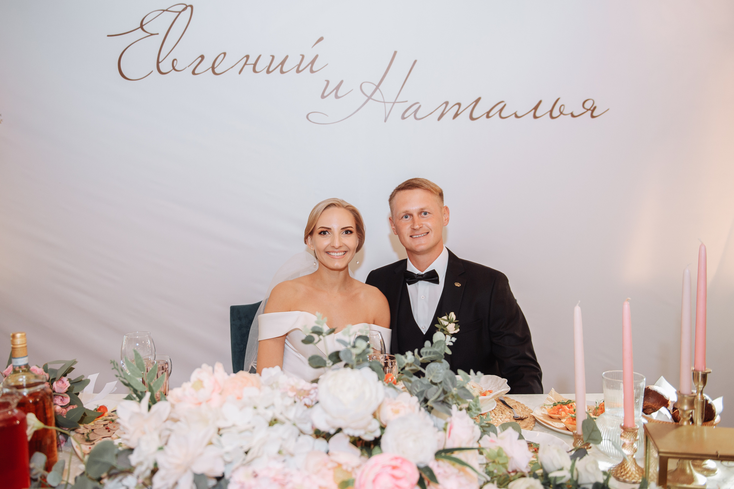 Свадебный фотограф в Уфе. Свадебный и семейный фотограф в Уфе Дарья Наркевич