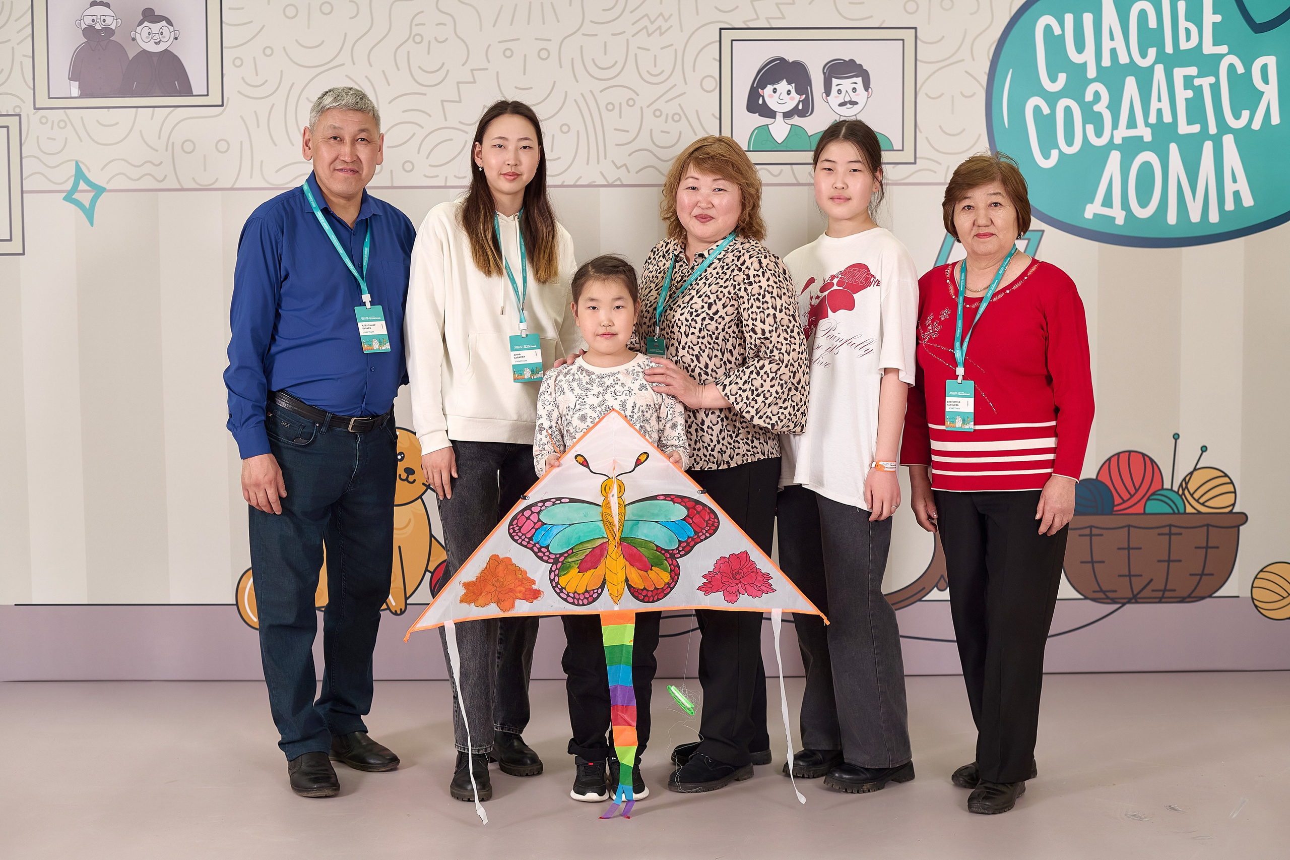 «Это у нас семейное» в Grand Hall Siberia. Фотограф Яковлев Роман — Красноярск