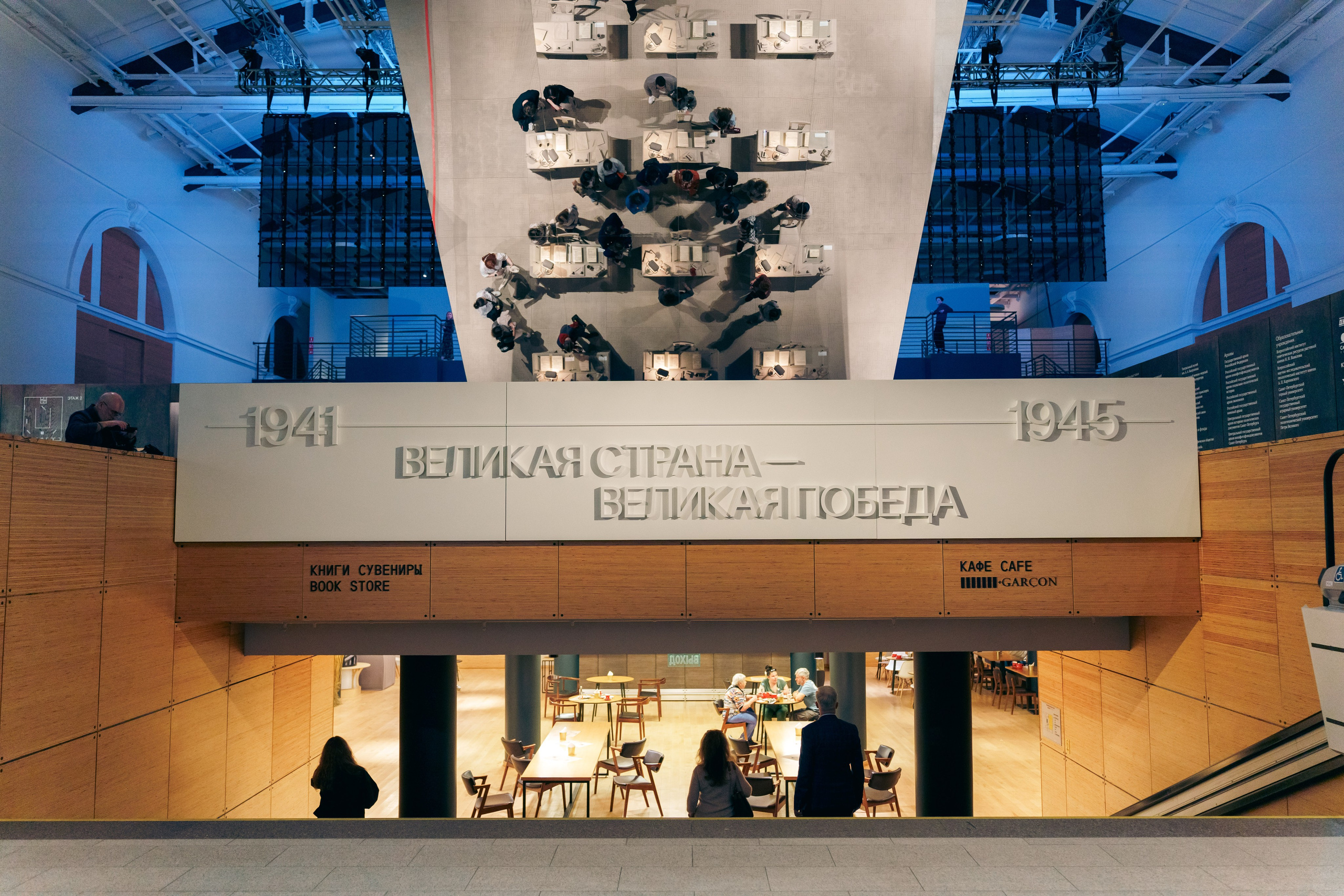 Выставка Великая страна — великая победа. Фотограф в Санкт-Петербурге Ибрагимова Алина