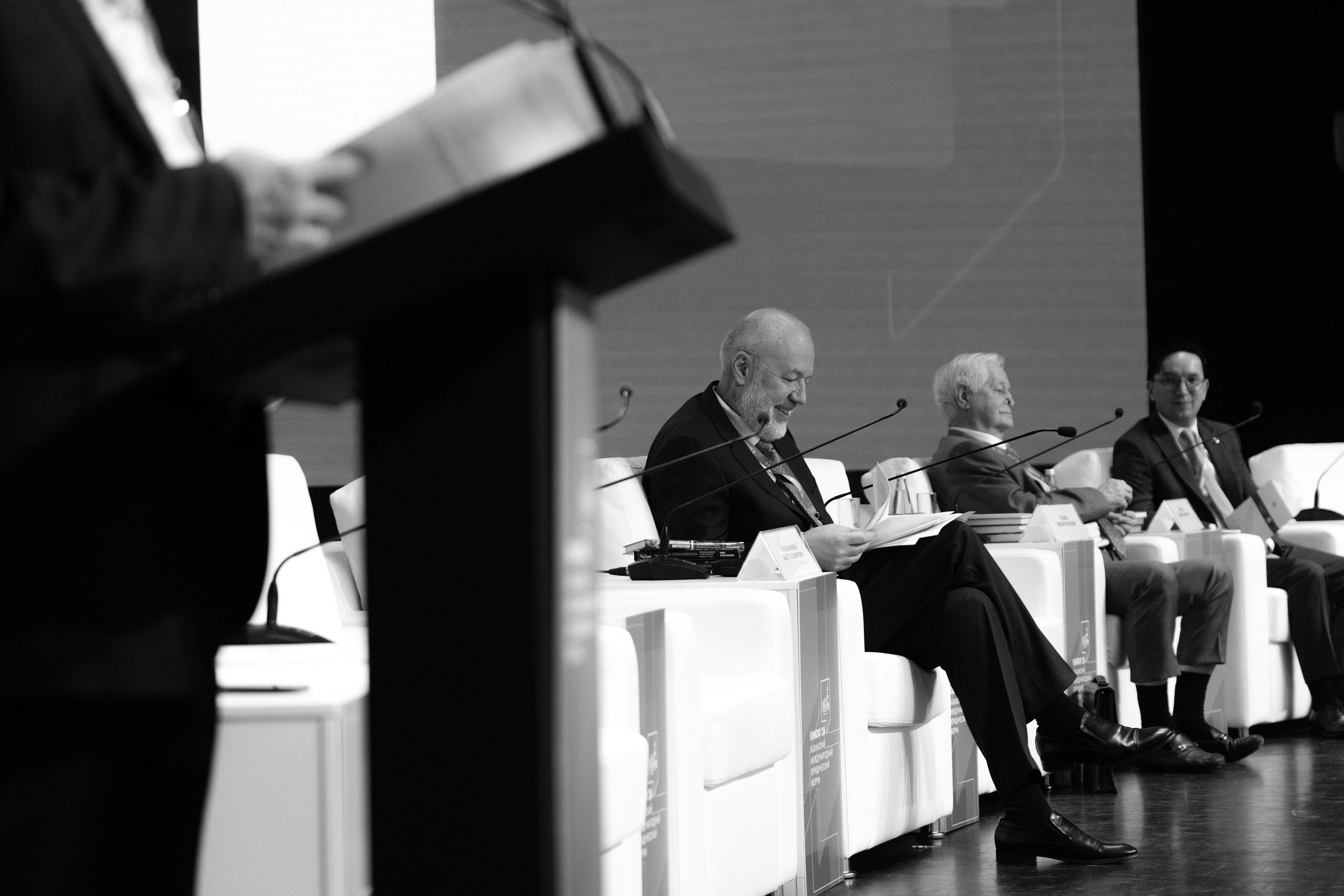 Казанский Международный Юридический форум. Обо мне