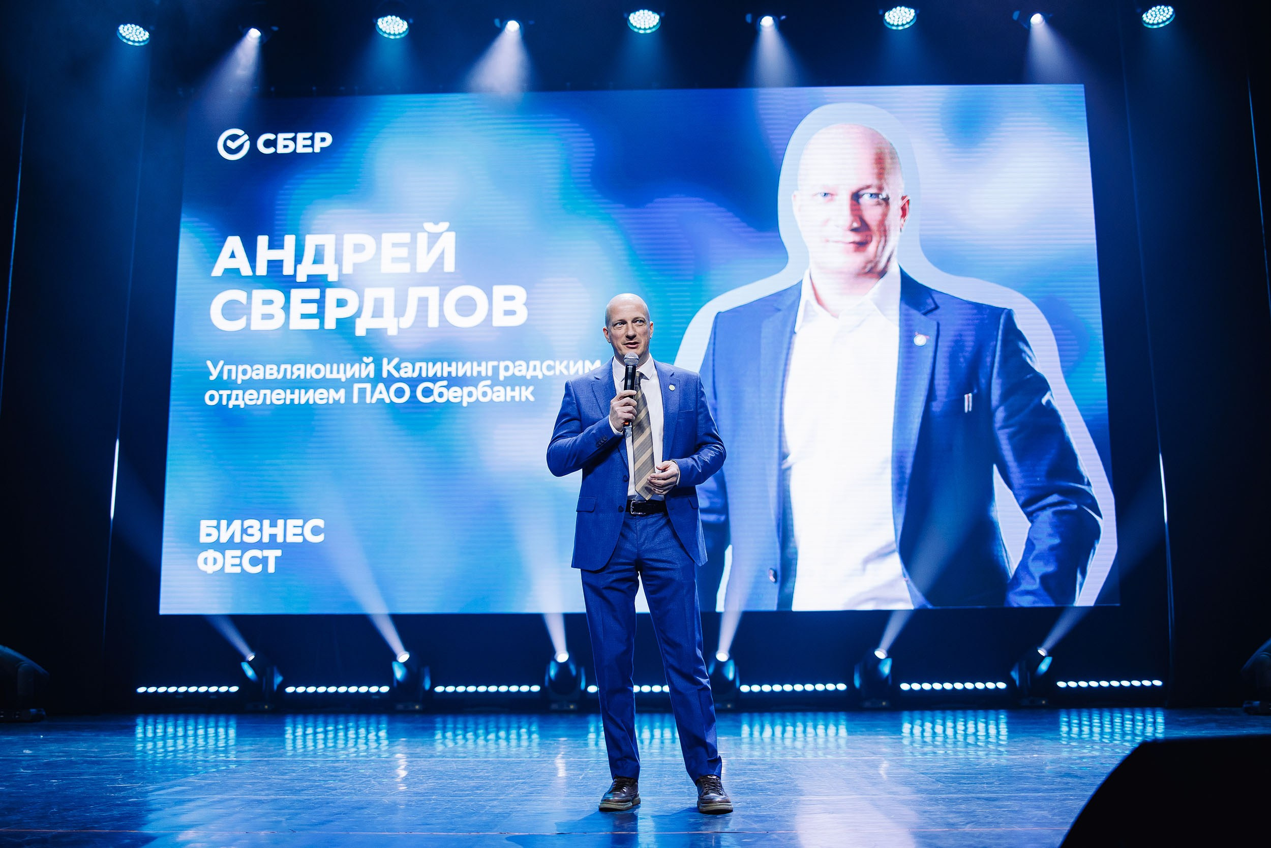 СБЕР Бизнес Фест. One Media Life: фоторепортажи, фотоотчеты с мероприятий и заведений