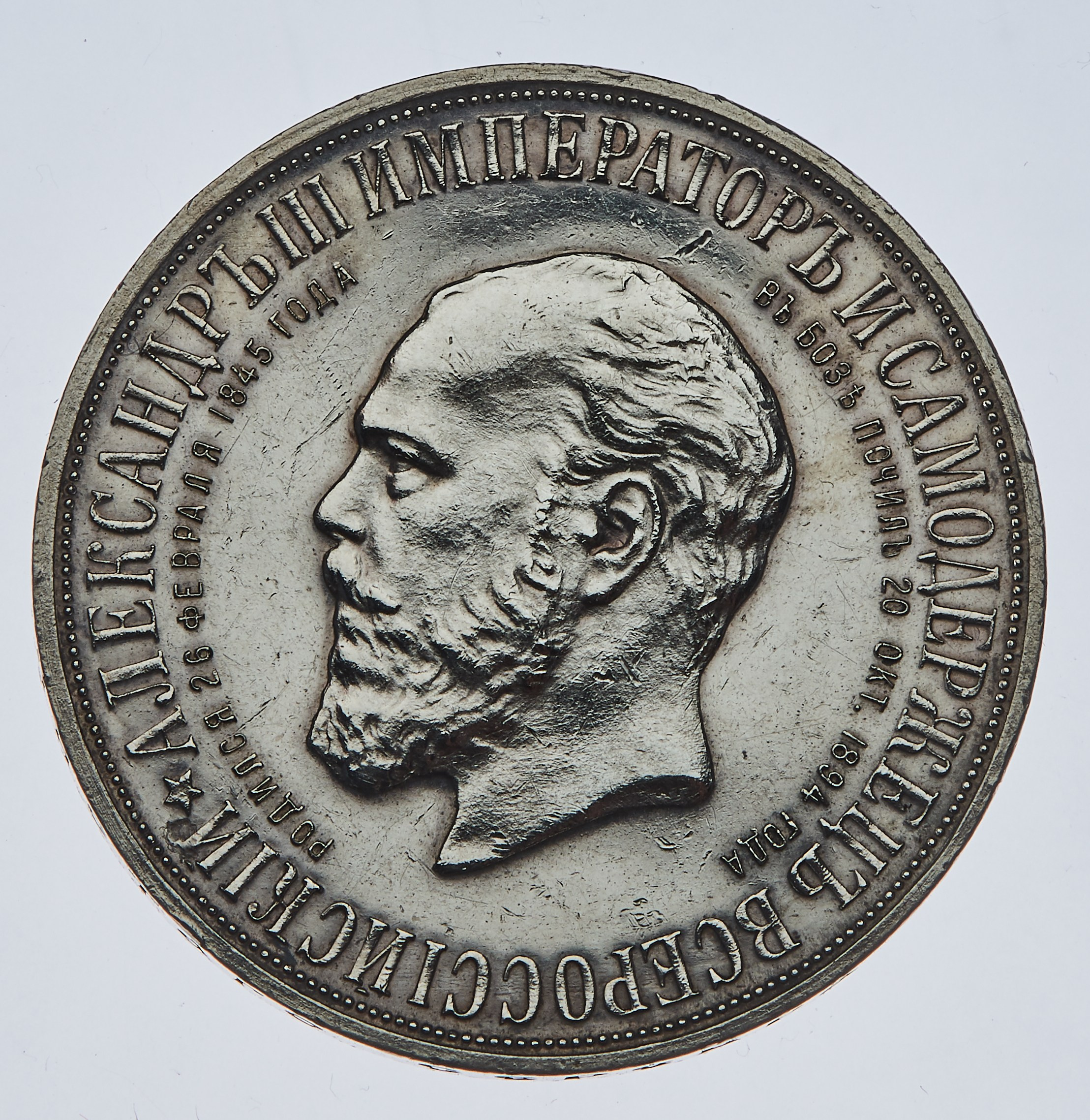 НУМИЗМАТИКА. Www.apowerstudio.com