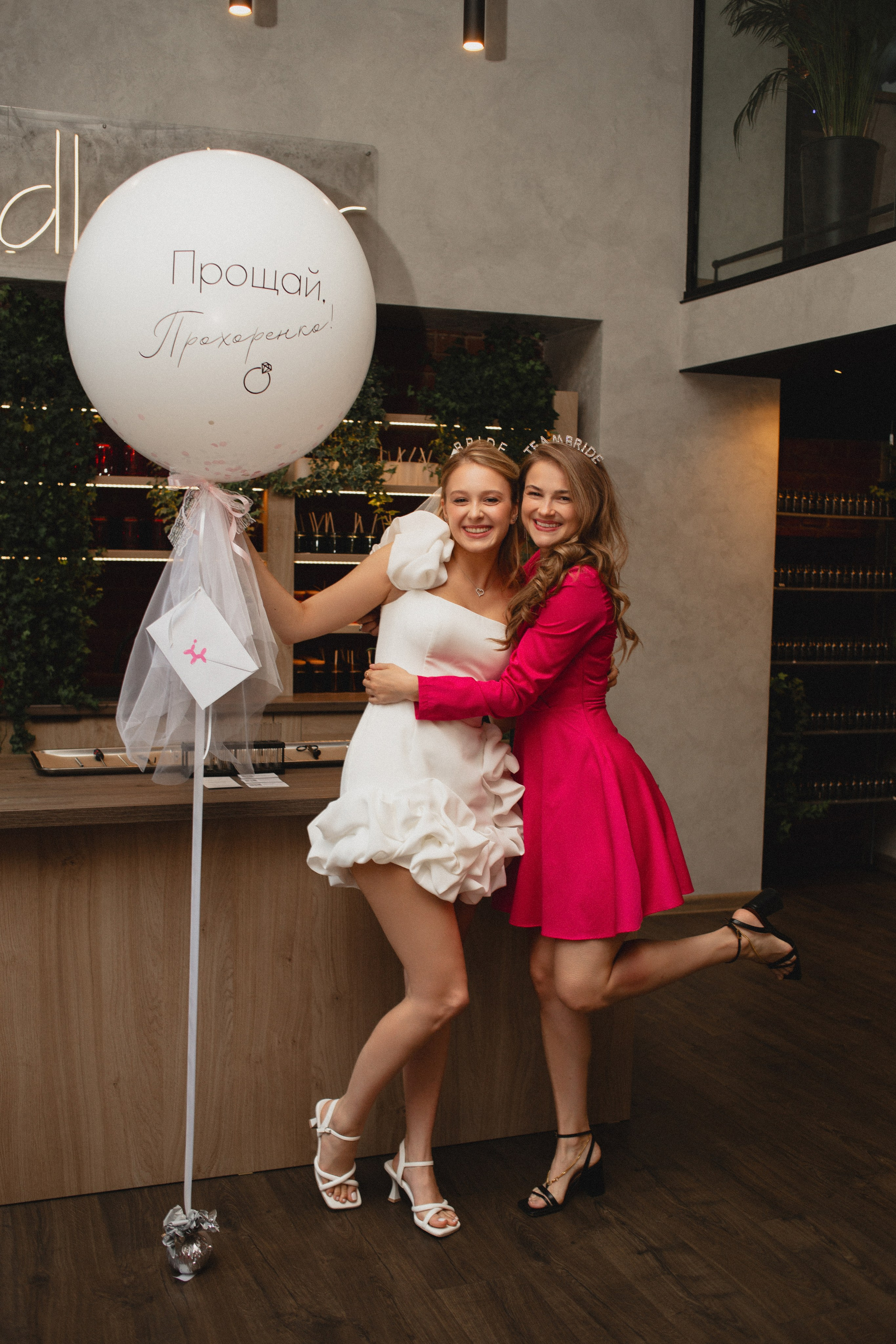 Девичник | 09.2024. Фотограф | Юля Ди