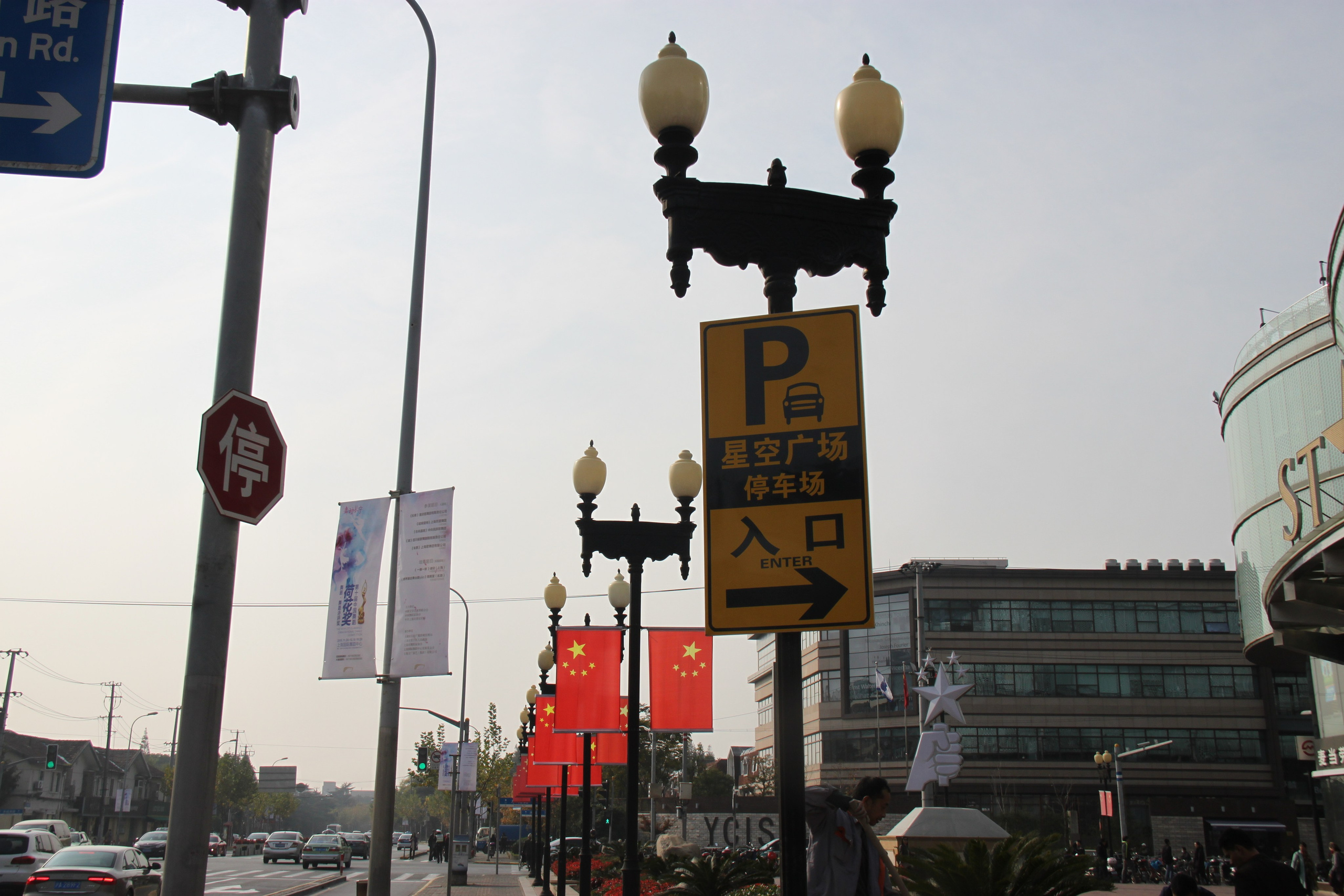 Shanghai, China. Andrey Filippov Photographer