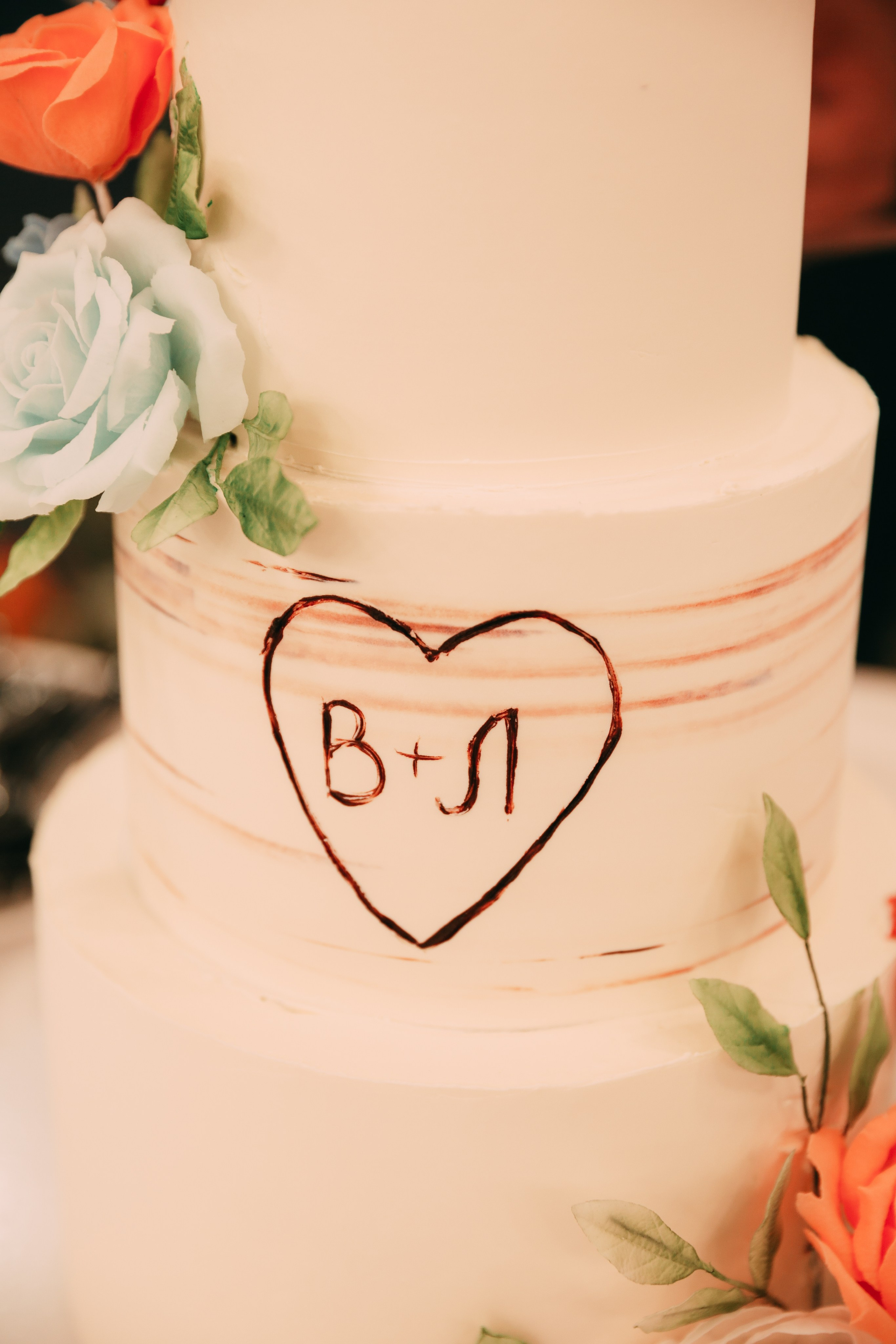 Вадим и Елена. Катерина Макиева