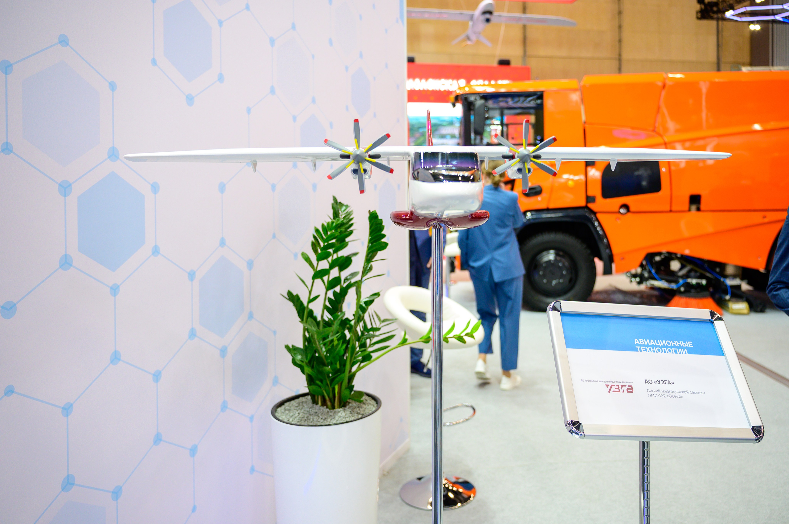 BigindustrialweekBelarus. Фотоуслуги, услуги фотографа, фотографирование важных событий