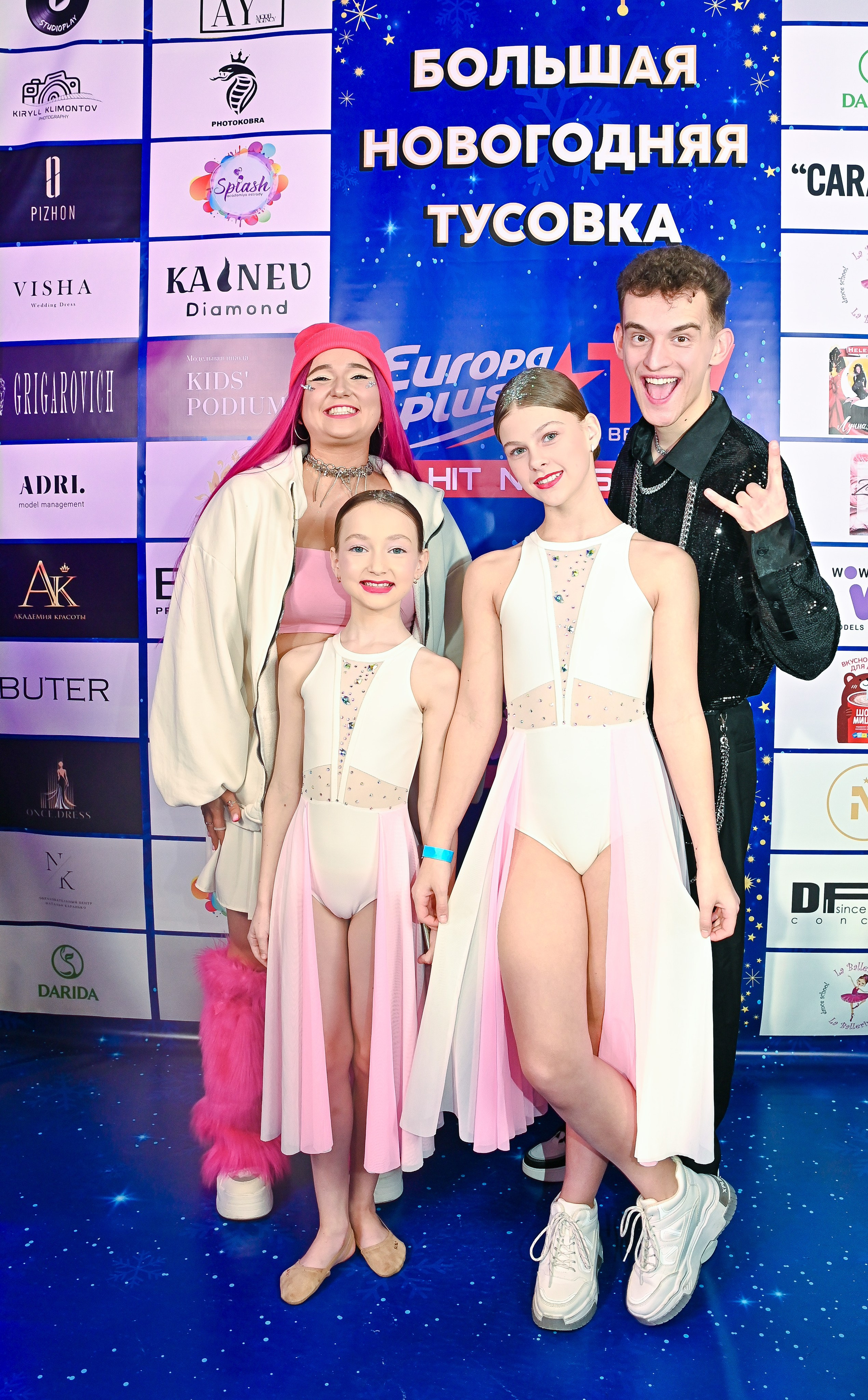 Большая новогодняя тусовка. Фотоуслуги, услуги фотографа, фотографирование важных событий