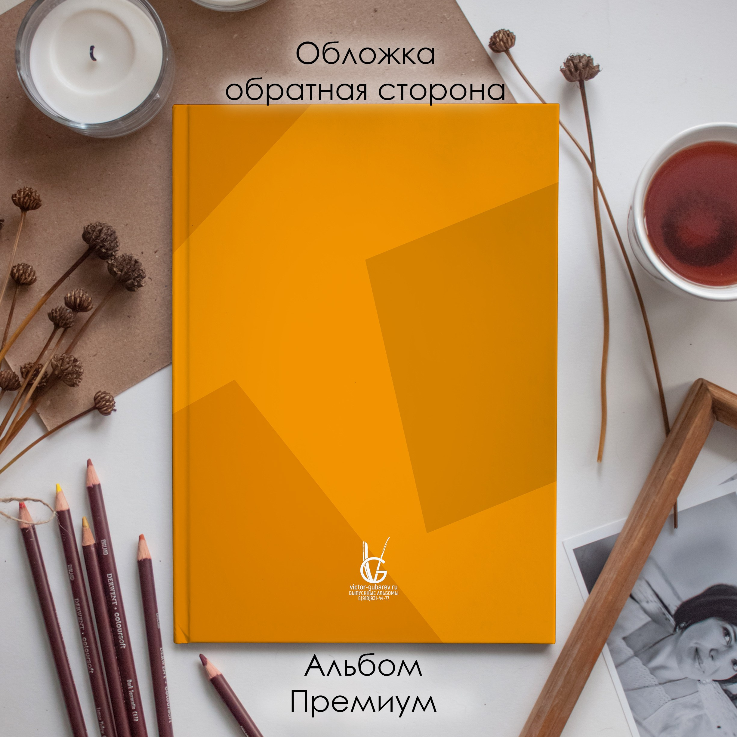 4 класс. Виктор Губарев — свадебный фотограф в Армавире, Кропоткине, Лабинске, Гулькевичи