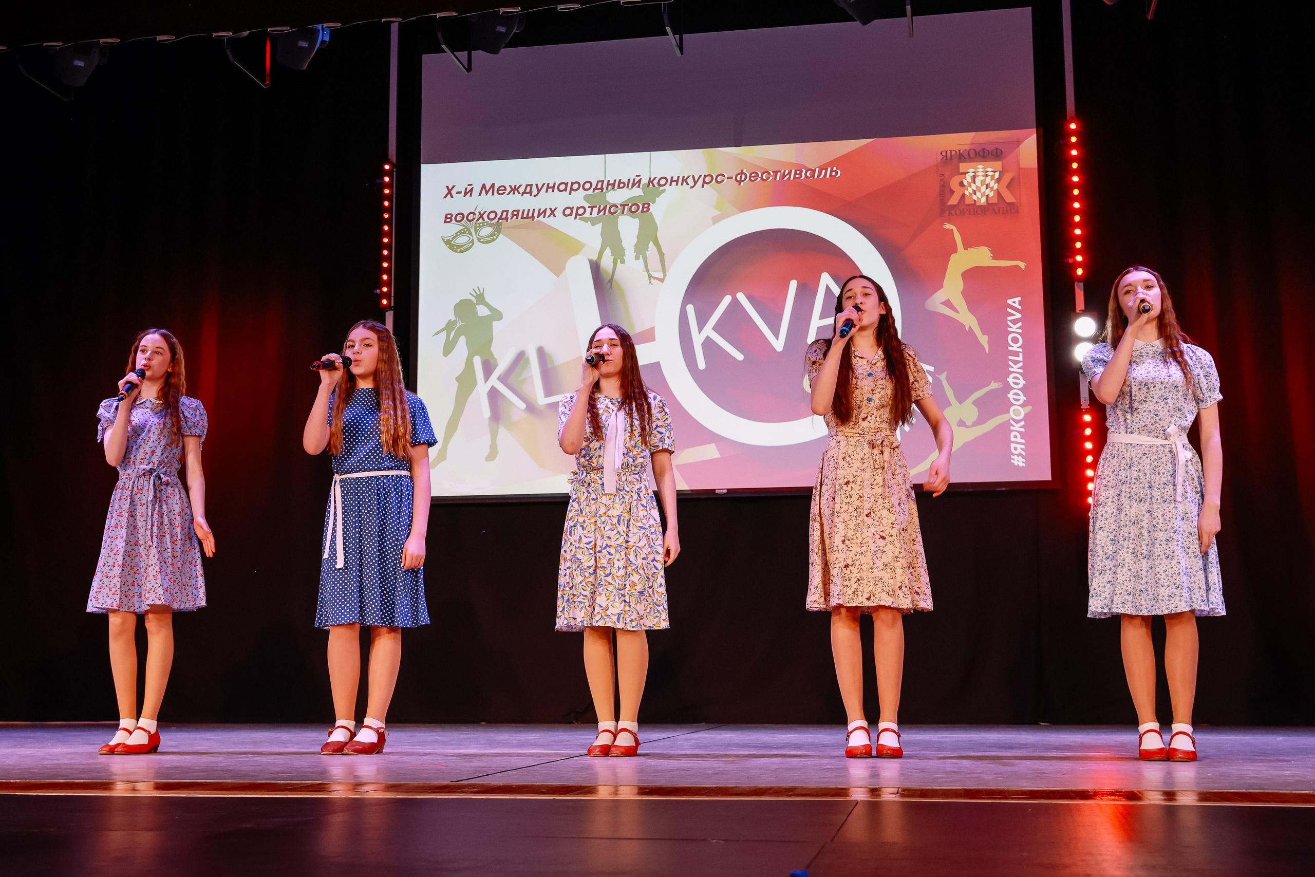 KLЮKVA конкурс-фестиваль. Фотограф Юлия Мальцева